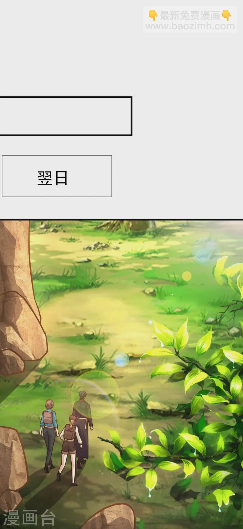第247话 利益动人心-第253话