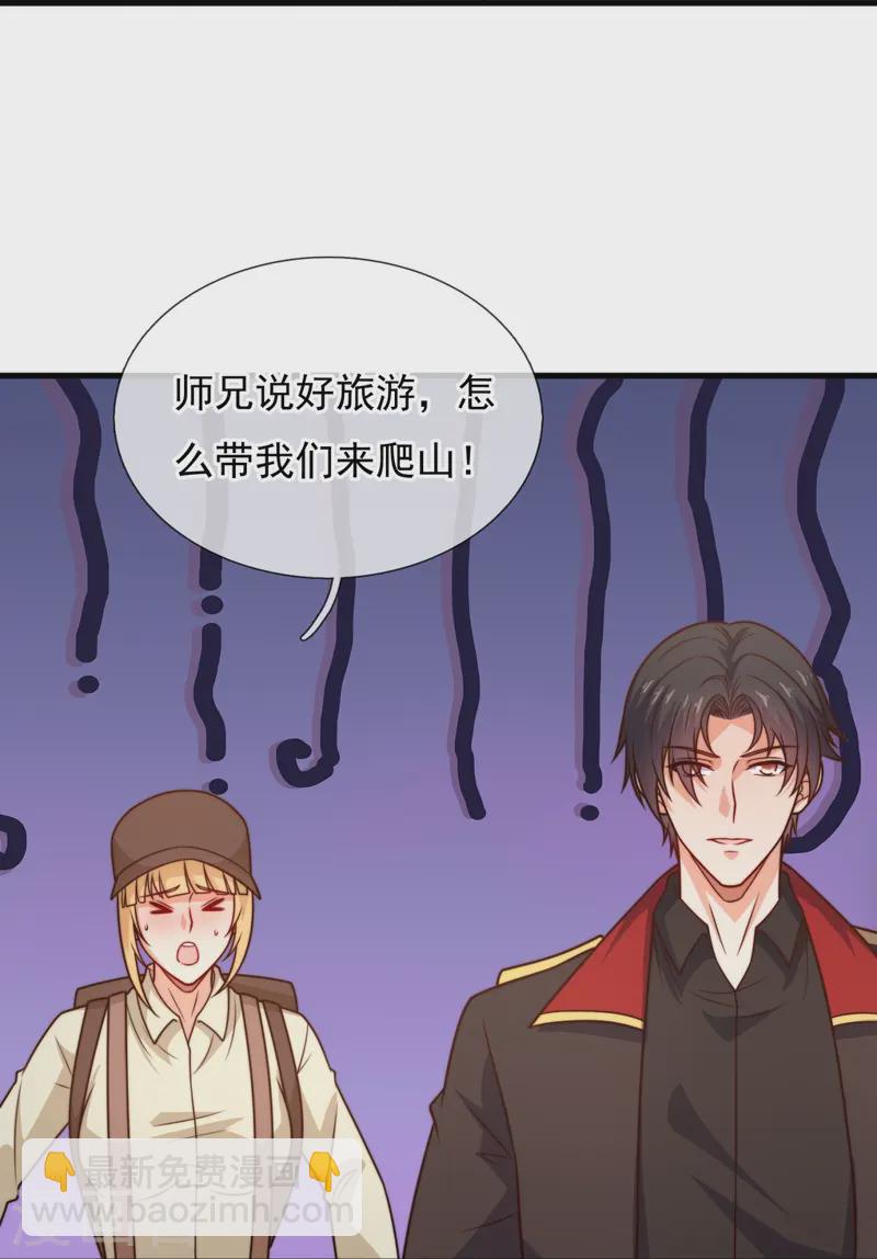 第247话 利益动人心-第253话