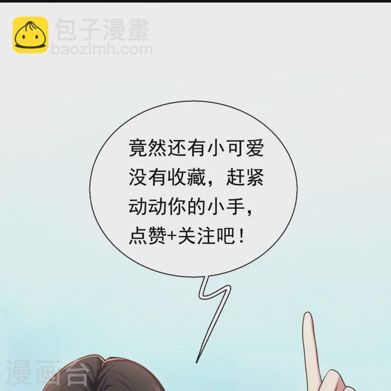 第247话 利益动人心-第253话