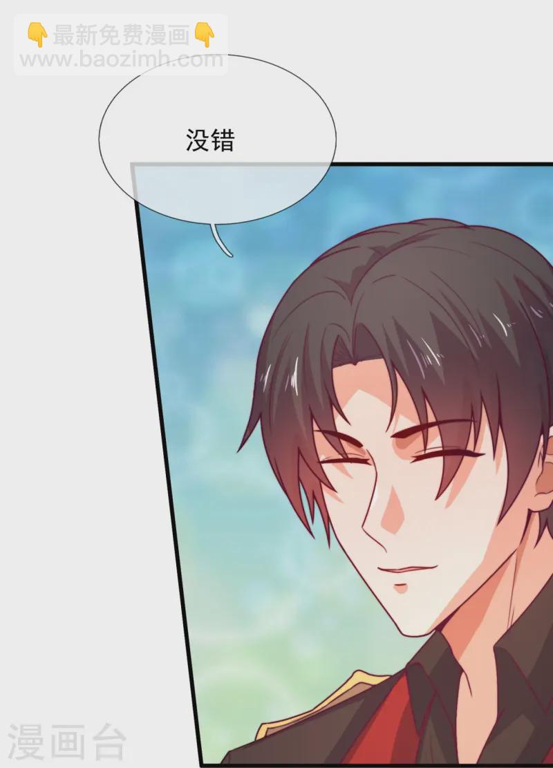 第247话 利益动人心-第253话