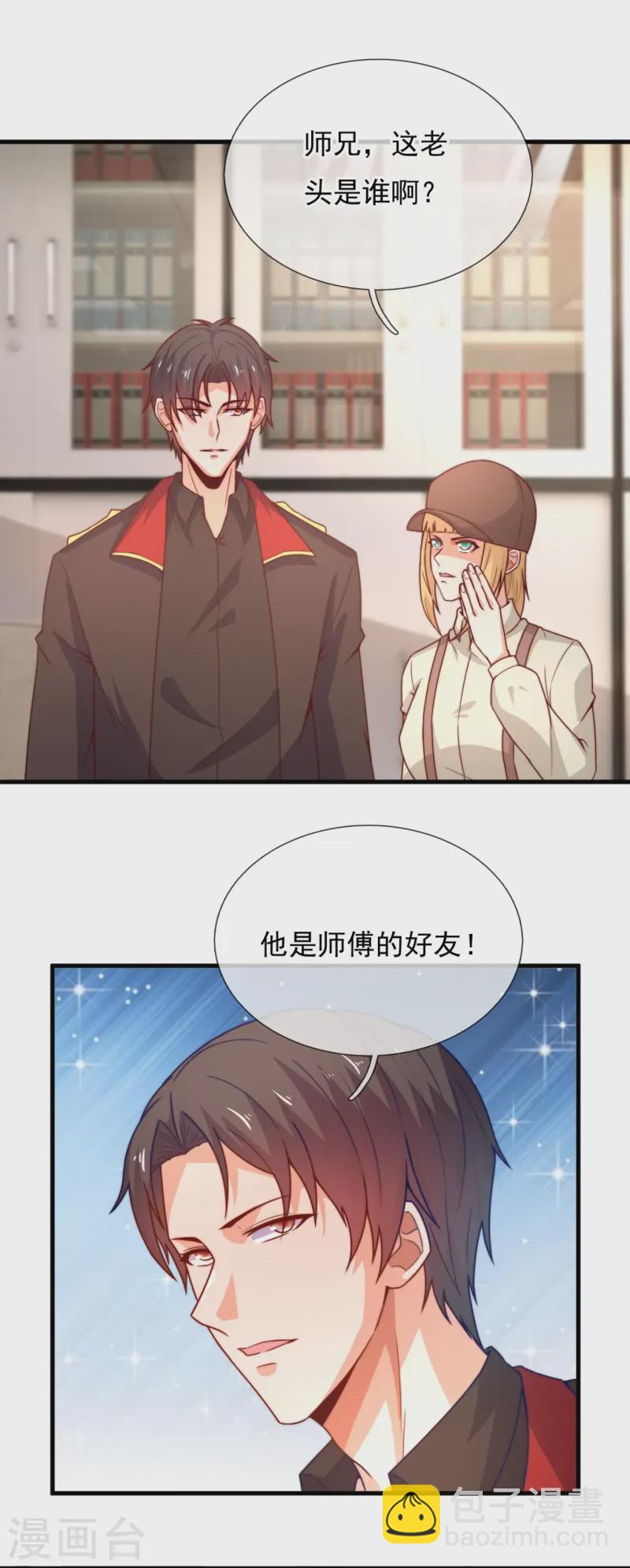 第247话 利益动人心-第253话