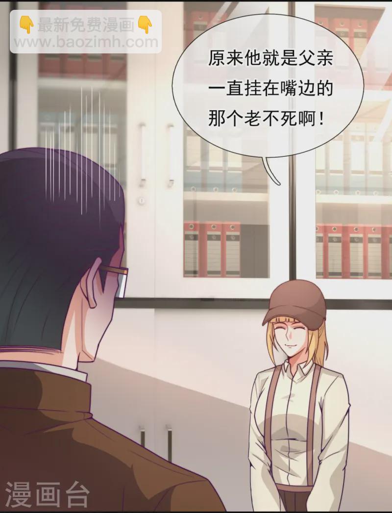 第247话 利益动人心-第253话