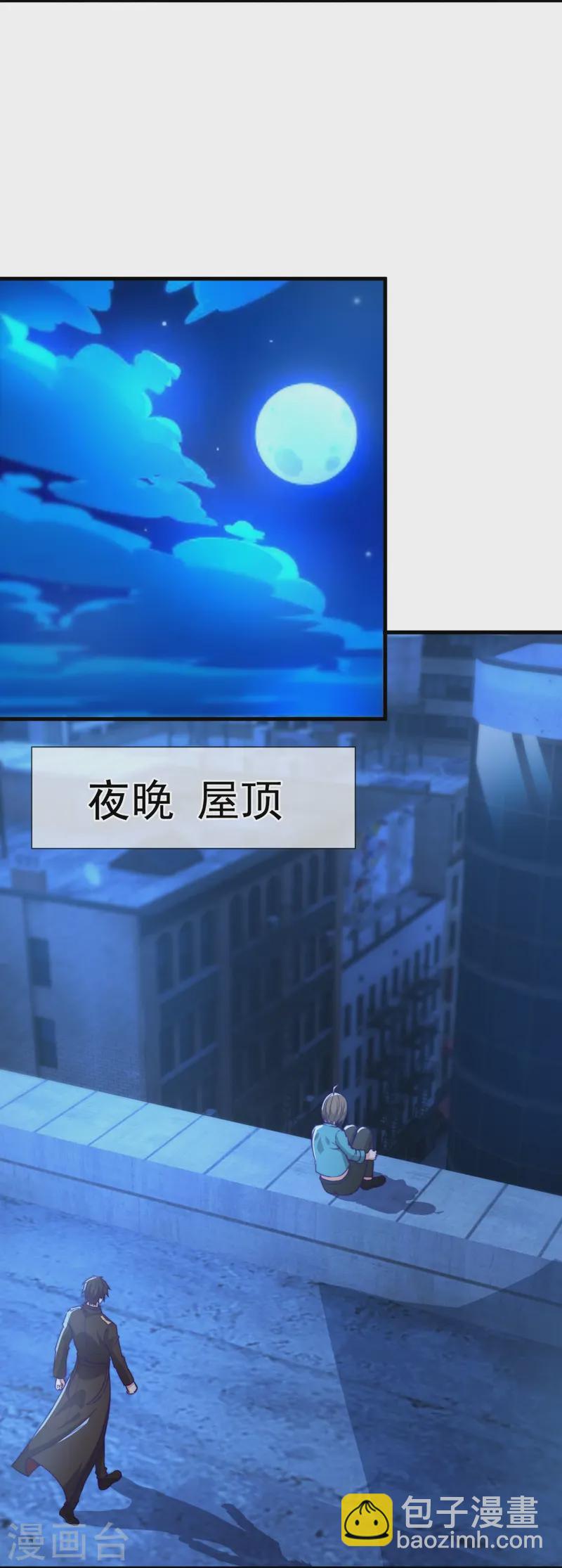 第247话 利益动人心-第253话