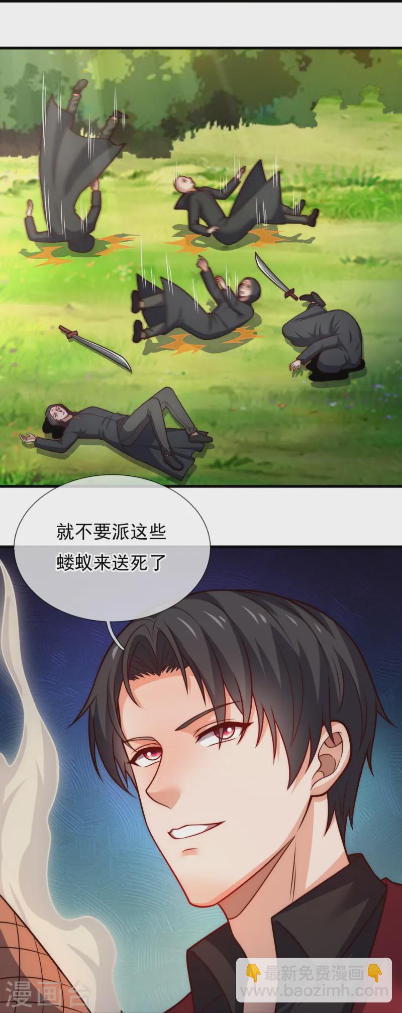 第249话 以身试险-第255话