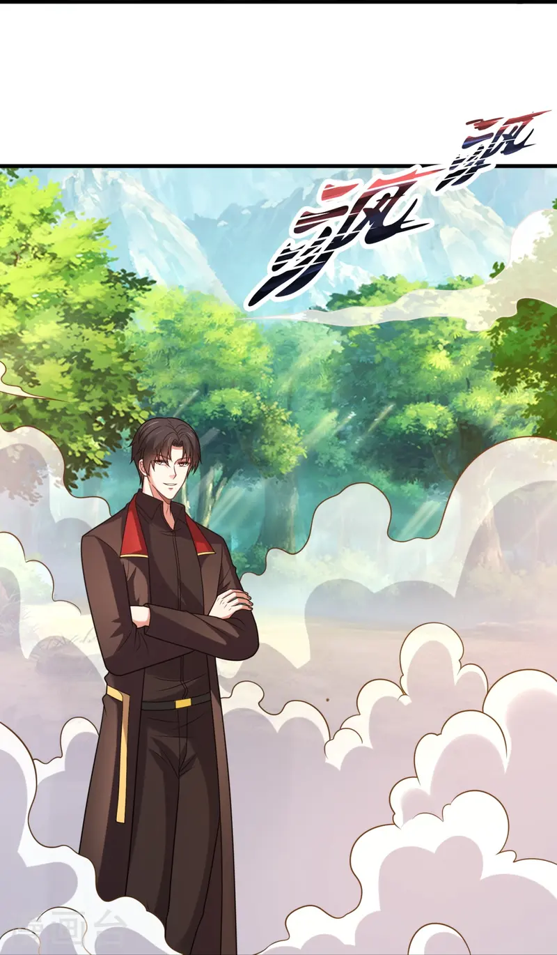第249话 以身试险-第255话