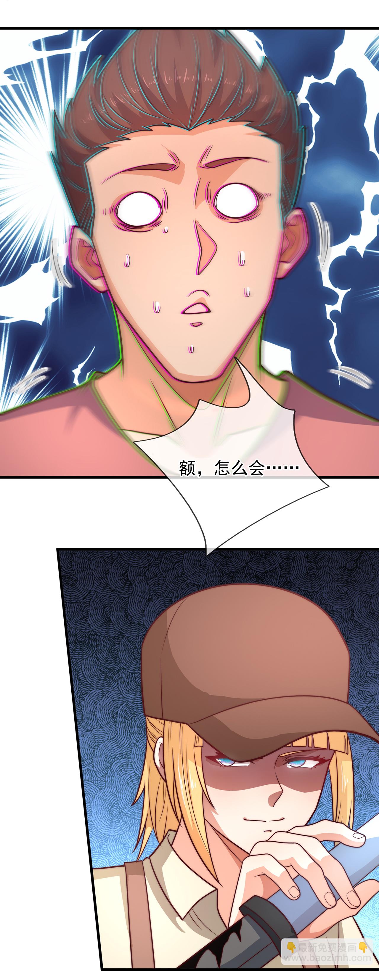 第251话 接劫持飞机-第257话