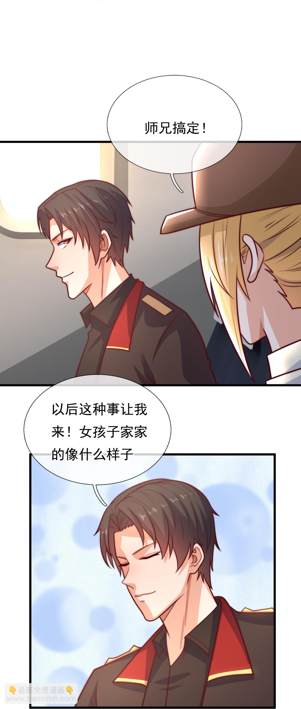 第251话 接劫持飞机-第257话