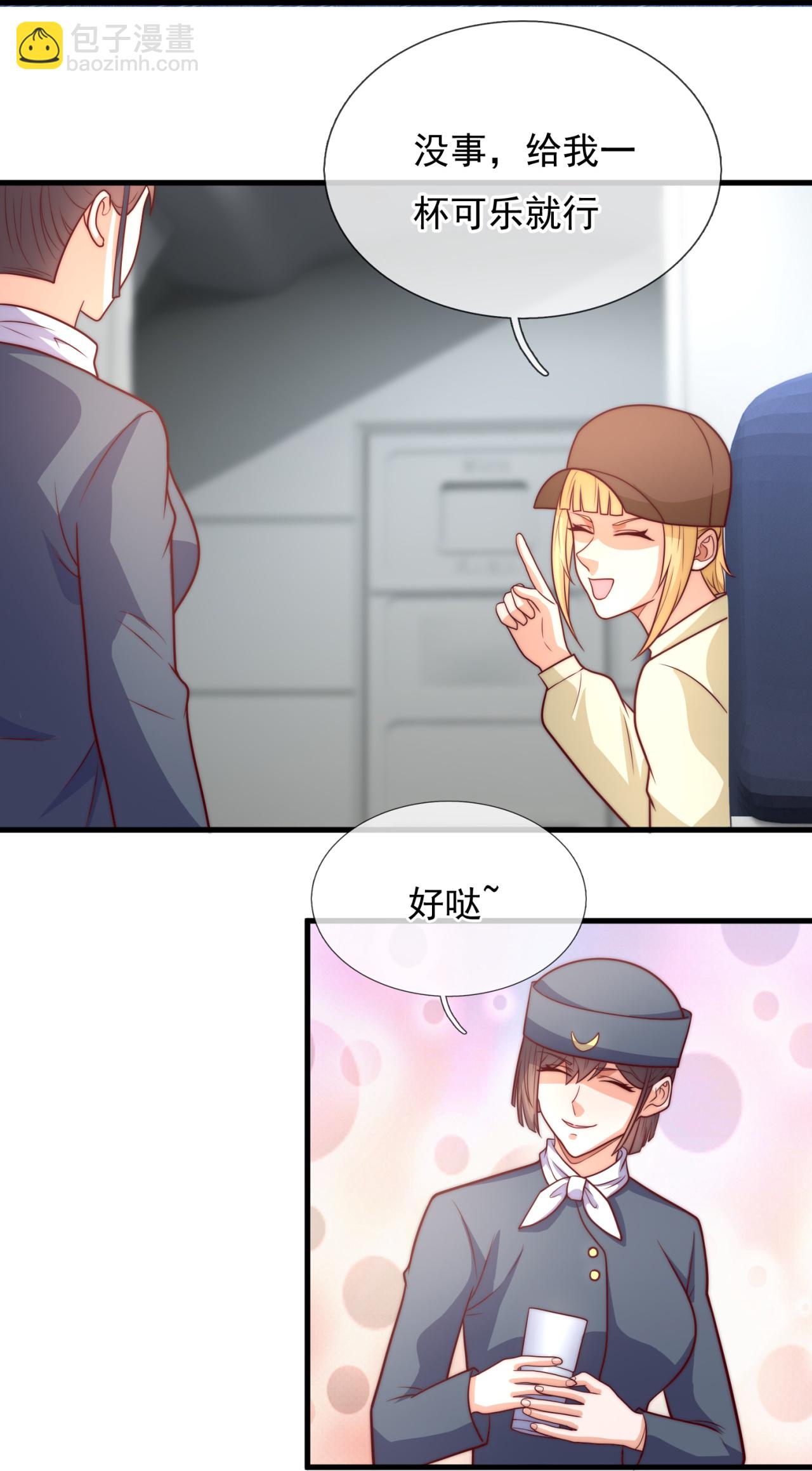 第251话 接劫持飞机-第257话