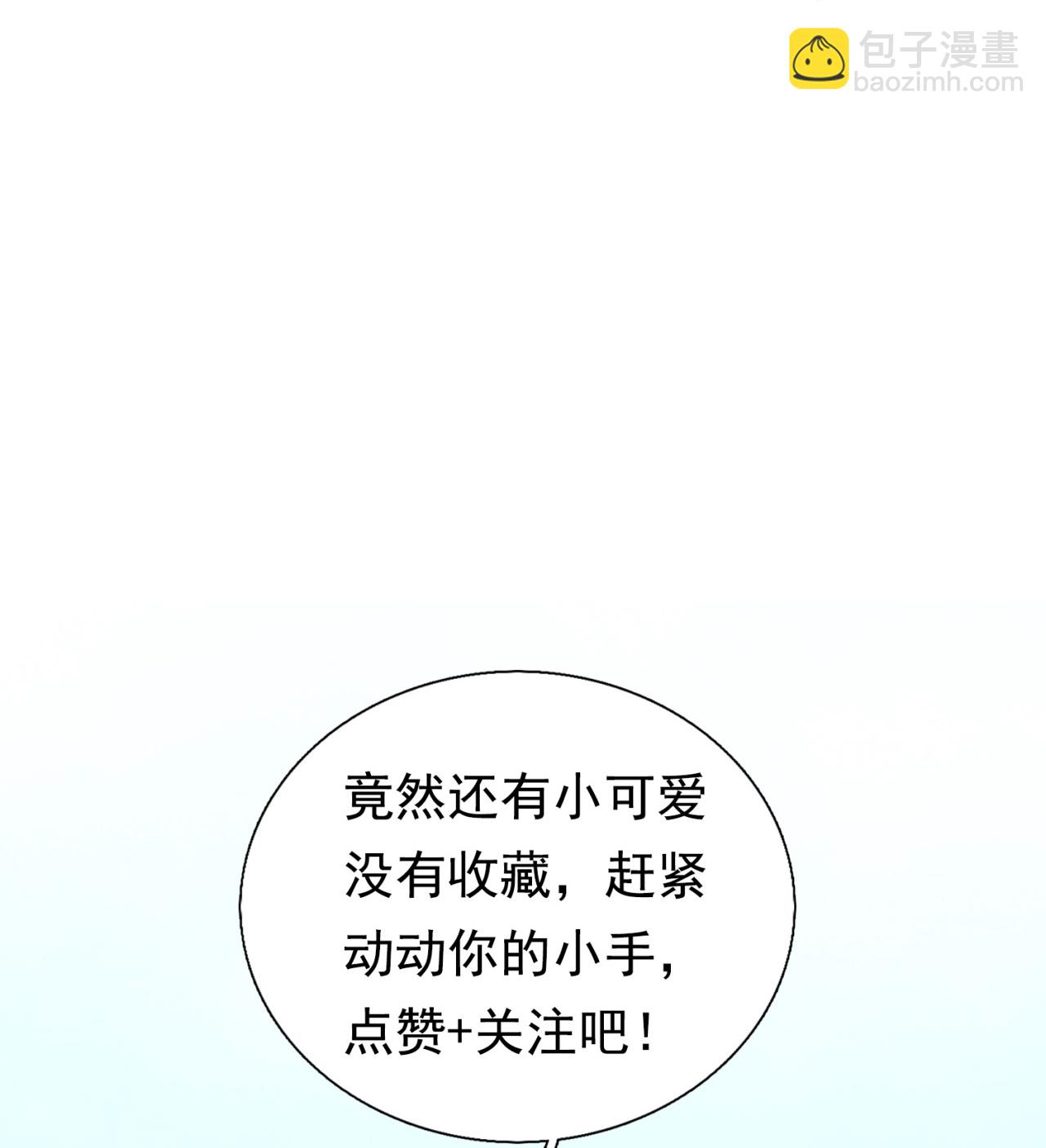 第251话 接劫持飞机-第257话
