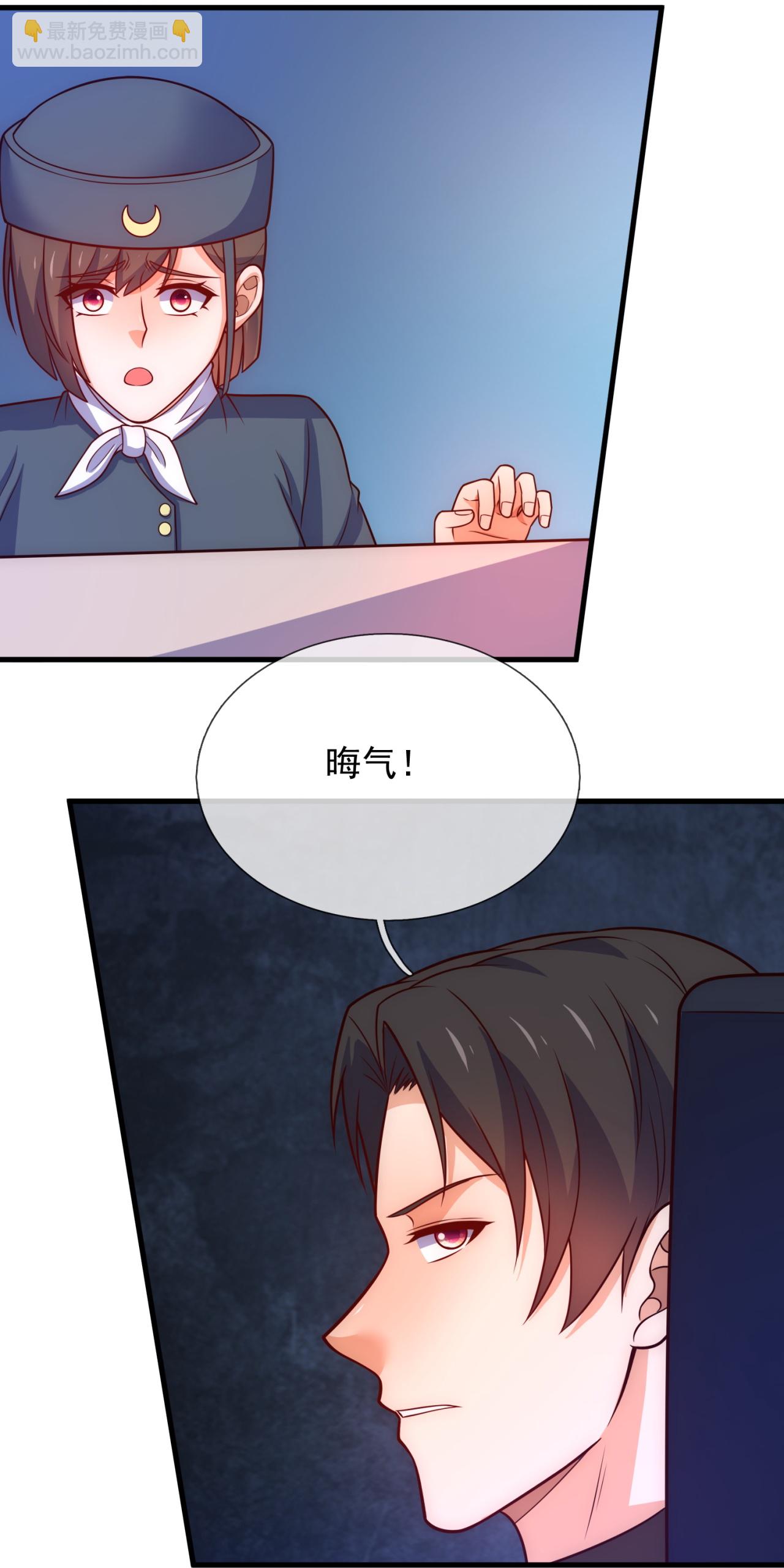 第251话 接劫持飞机-第257话