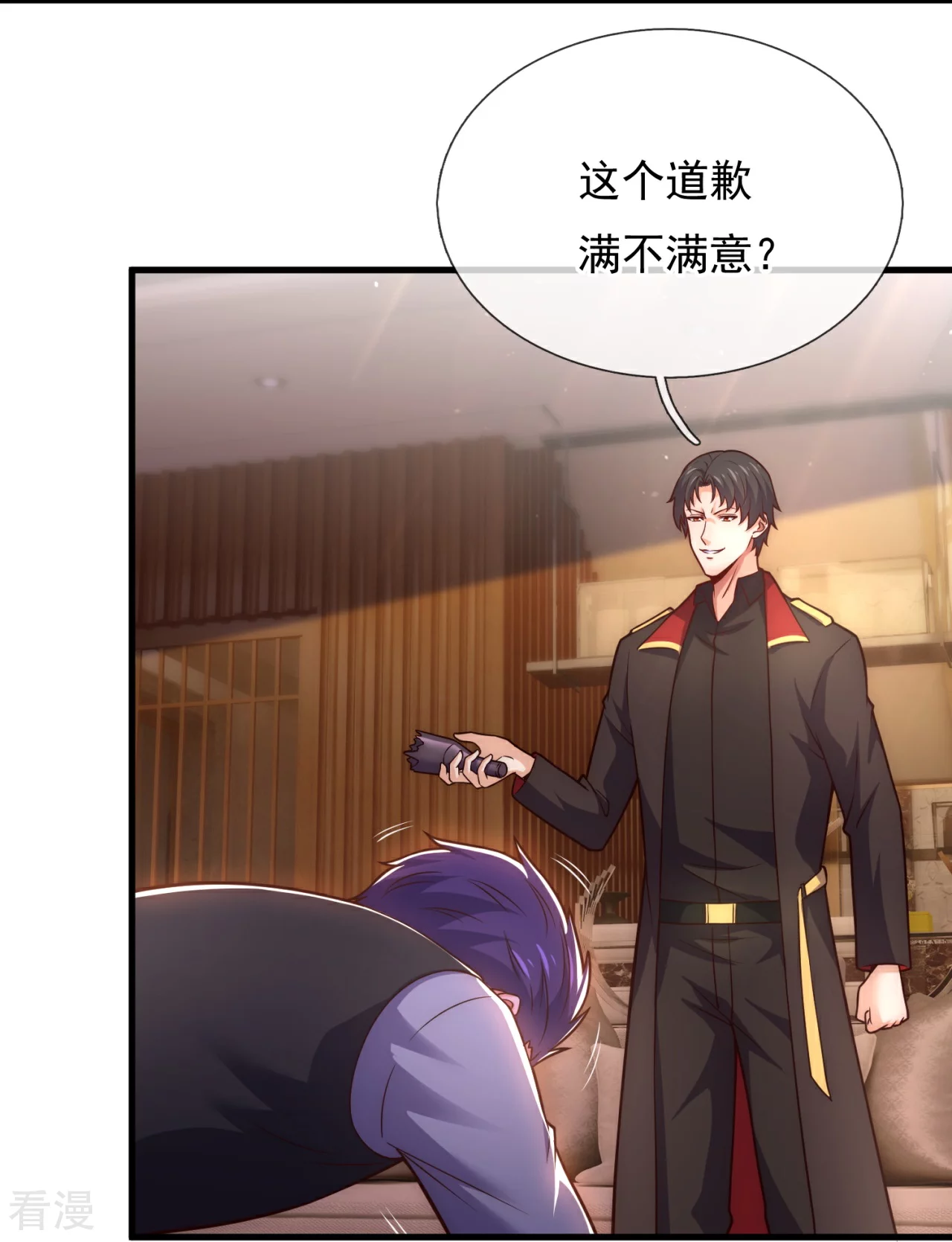 第253话 好东西留给徒弟-第259话
