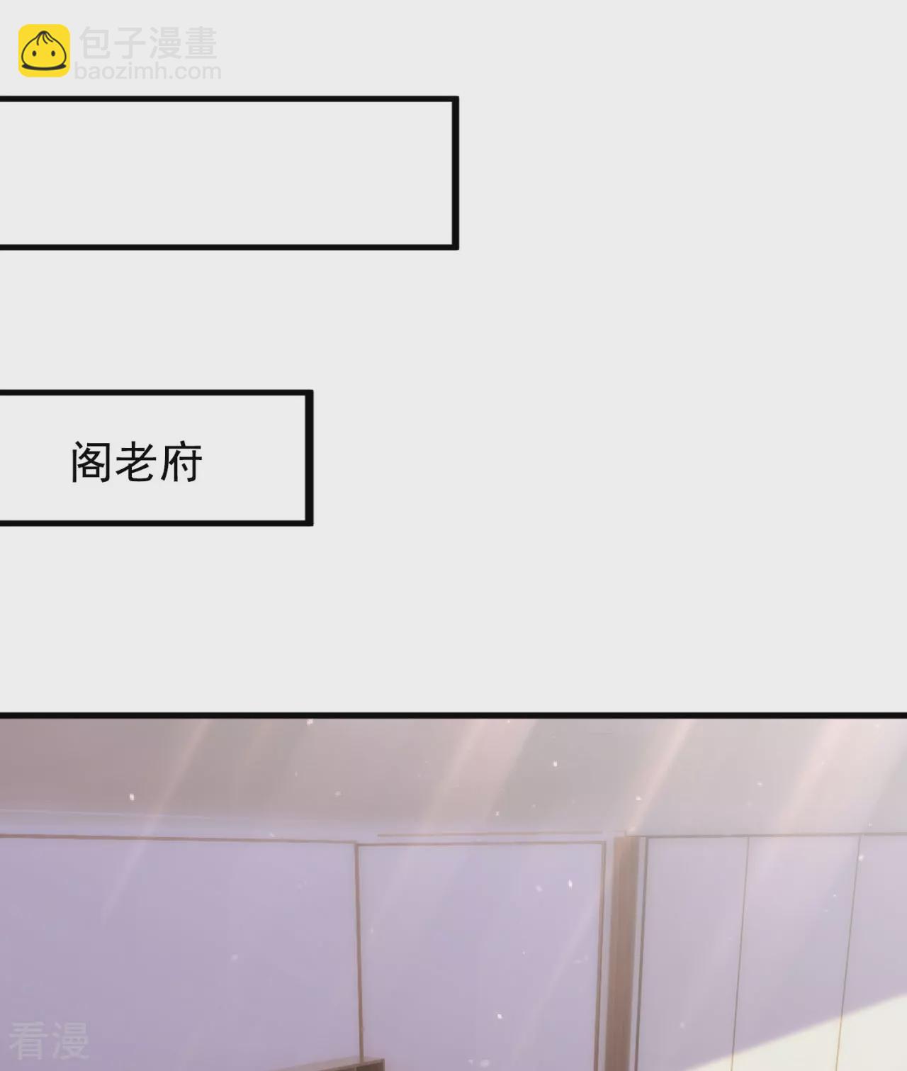 第255话 最大的隐患-第261话