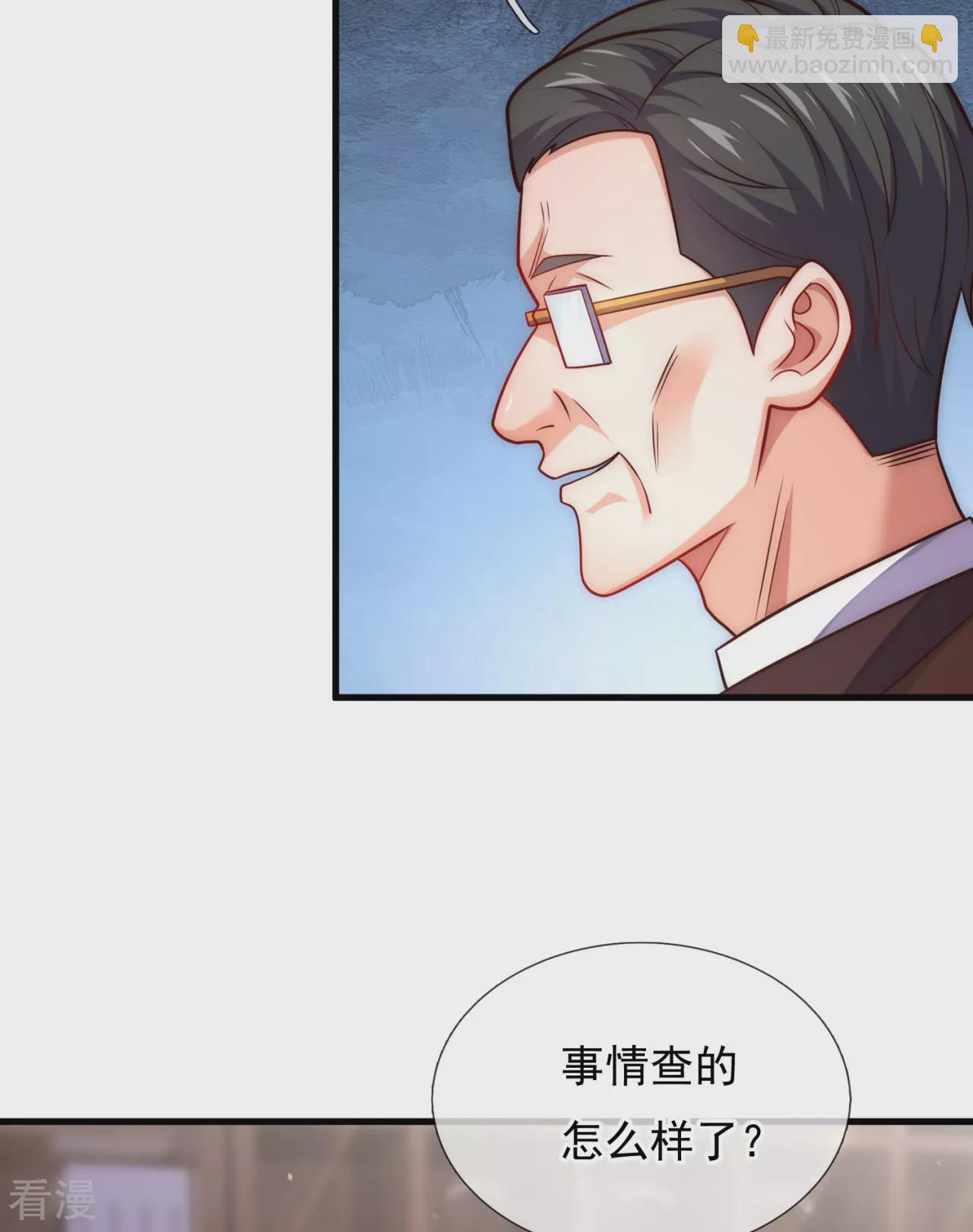 第255话 最大的隐患-第261话
