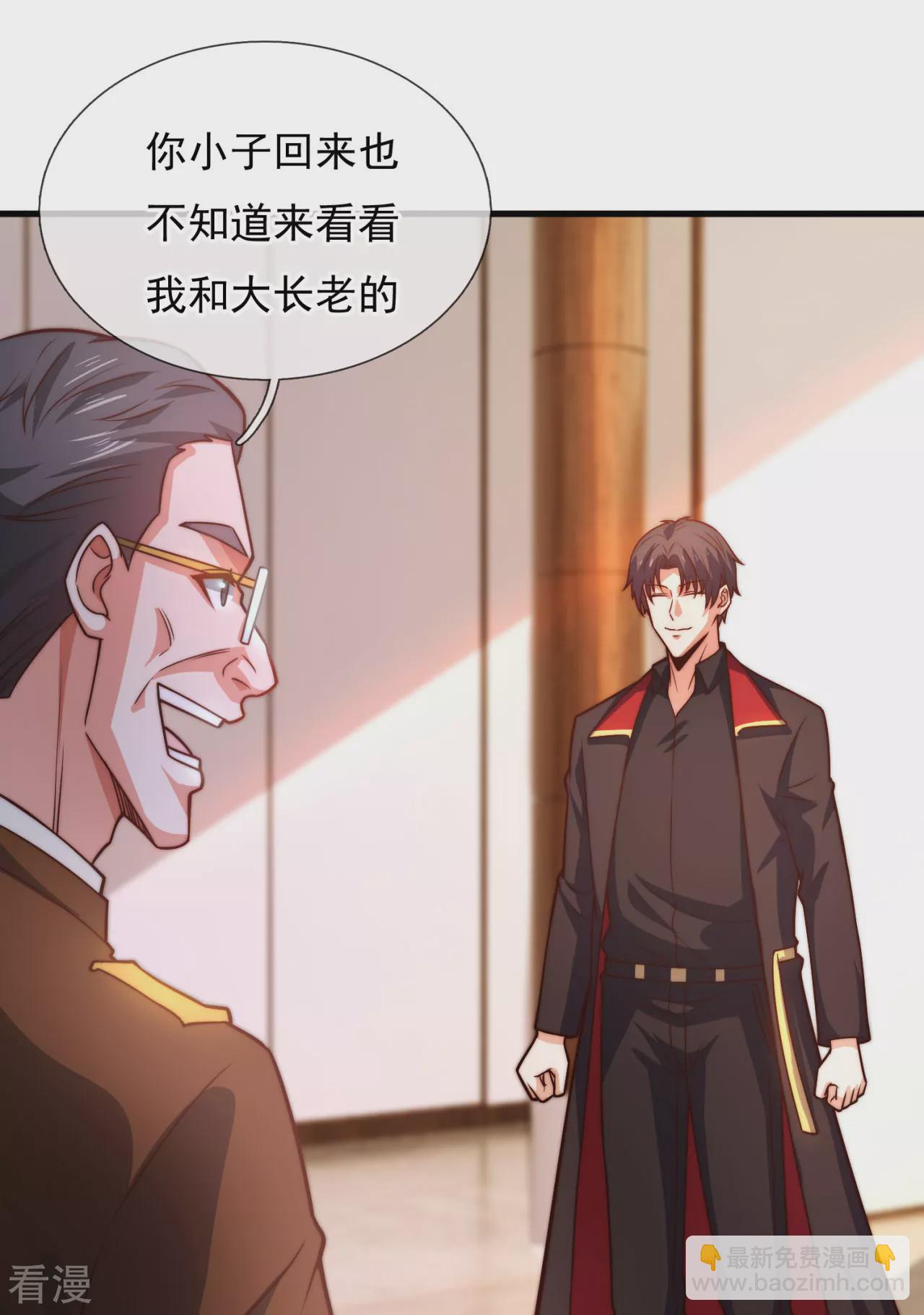 第255话 最大的隐患-第261话