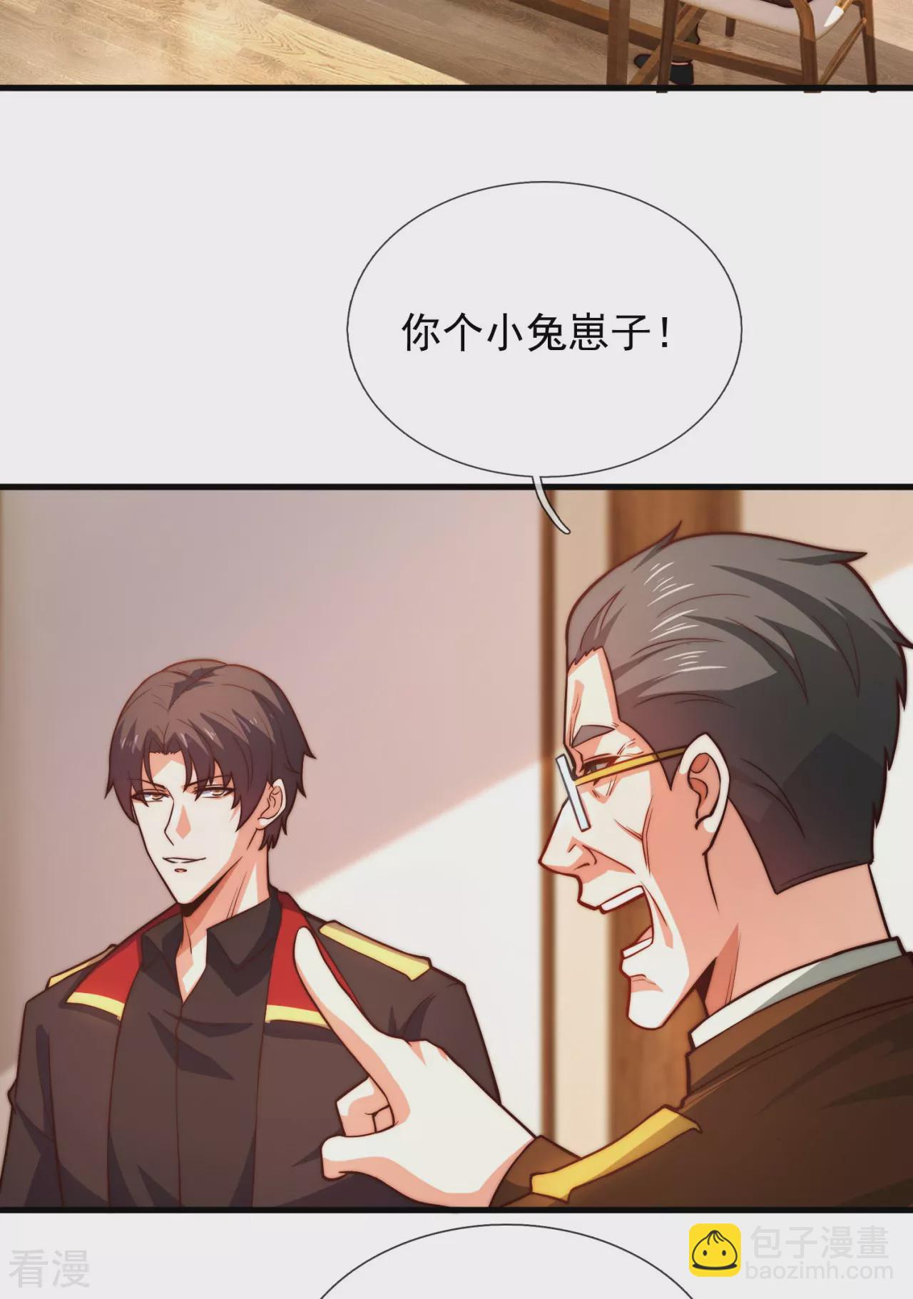 第255话 最大的隐患-第261话