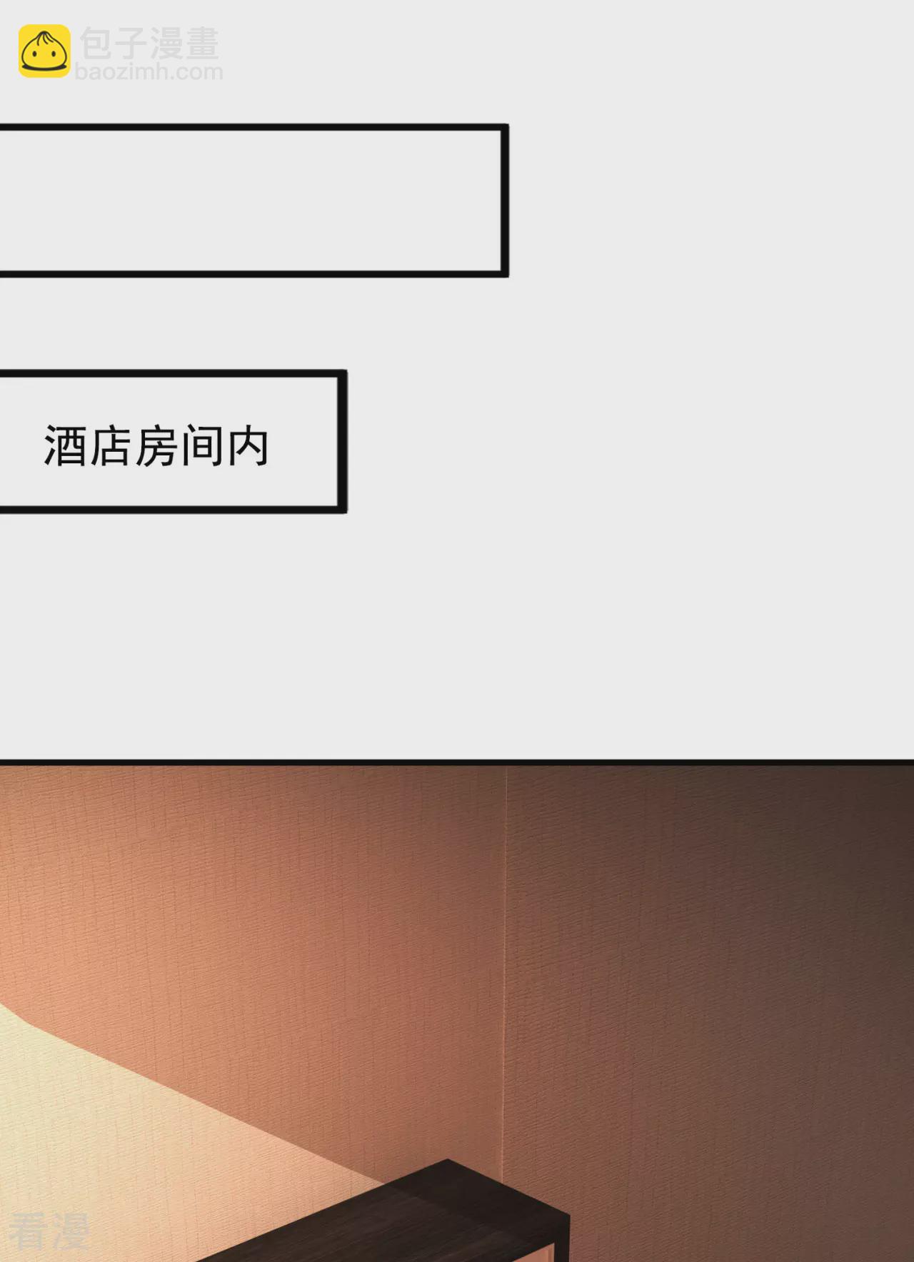 第255话 最大的隐患-第261话
