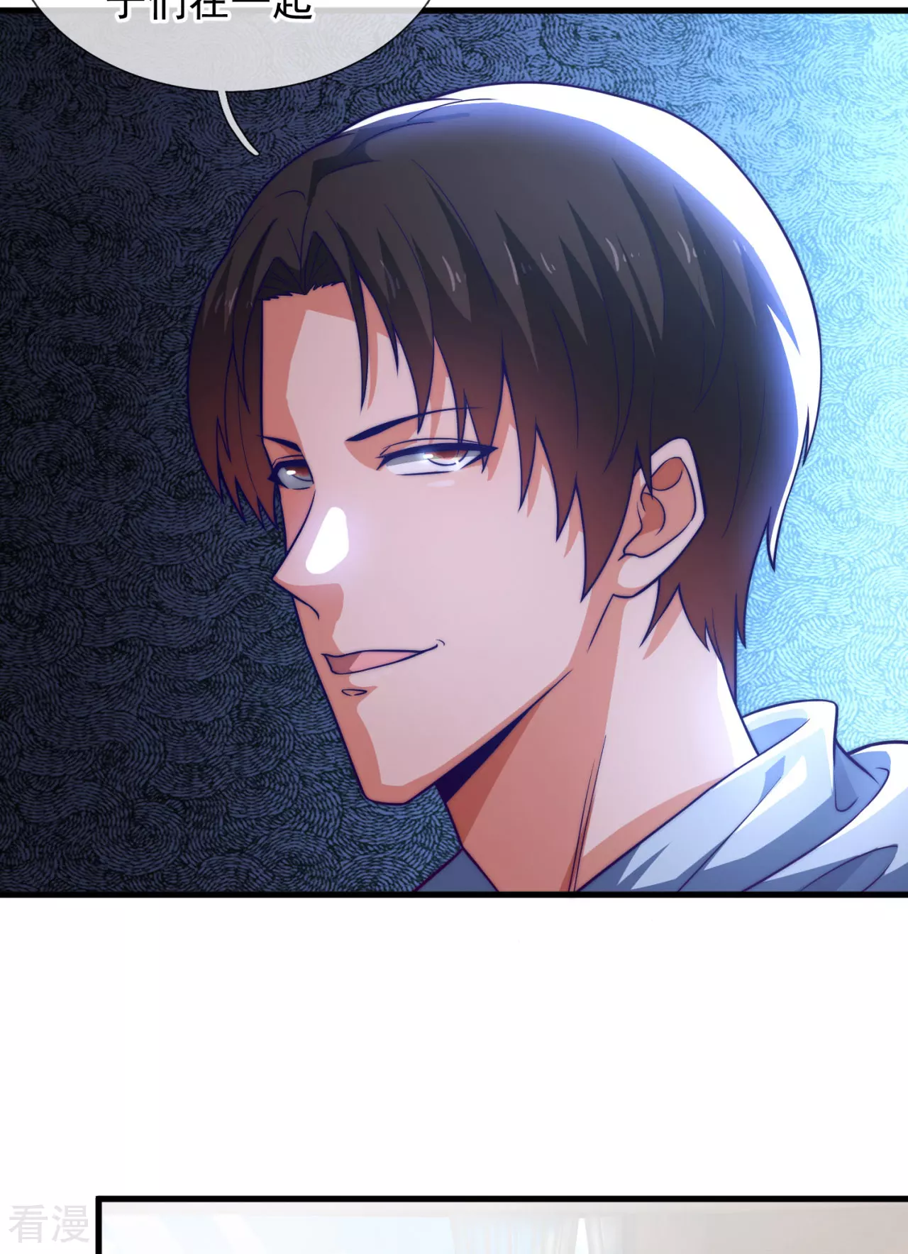 第255话 最大的隐患-第261话