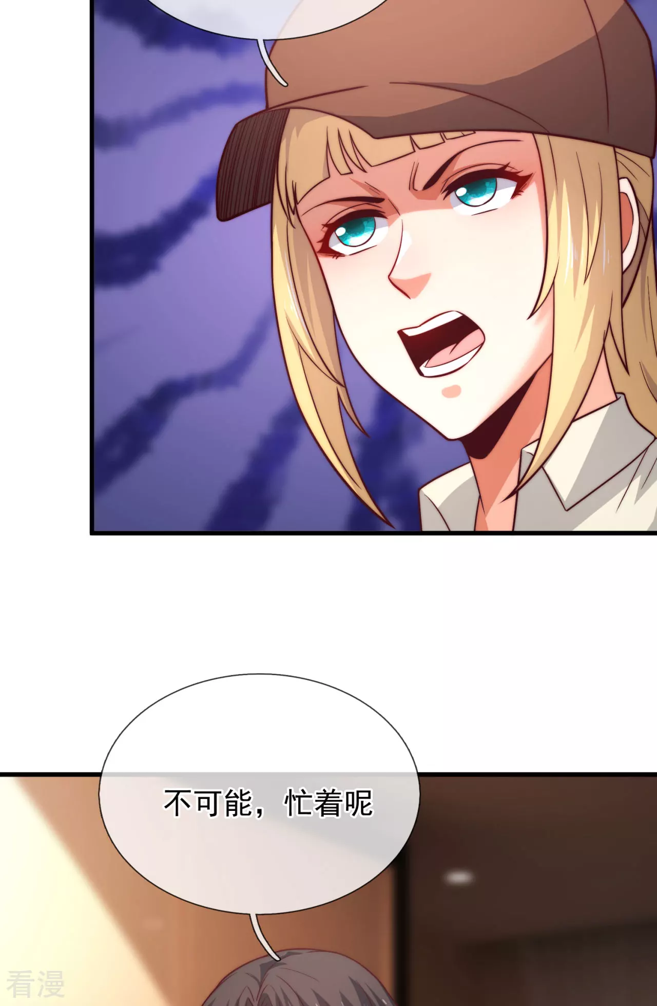 第255话 最大的隐患-第261话