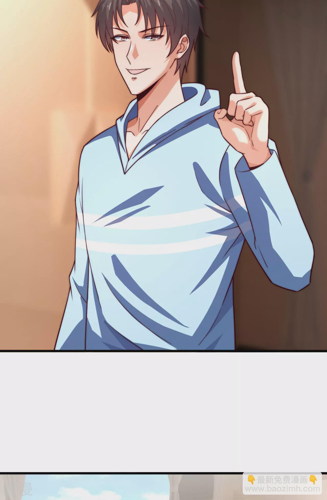 第255话 最大的隐患-第261话