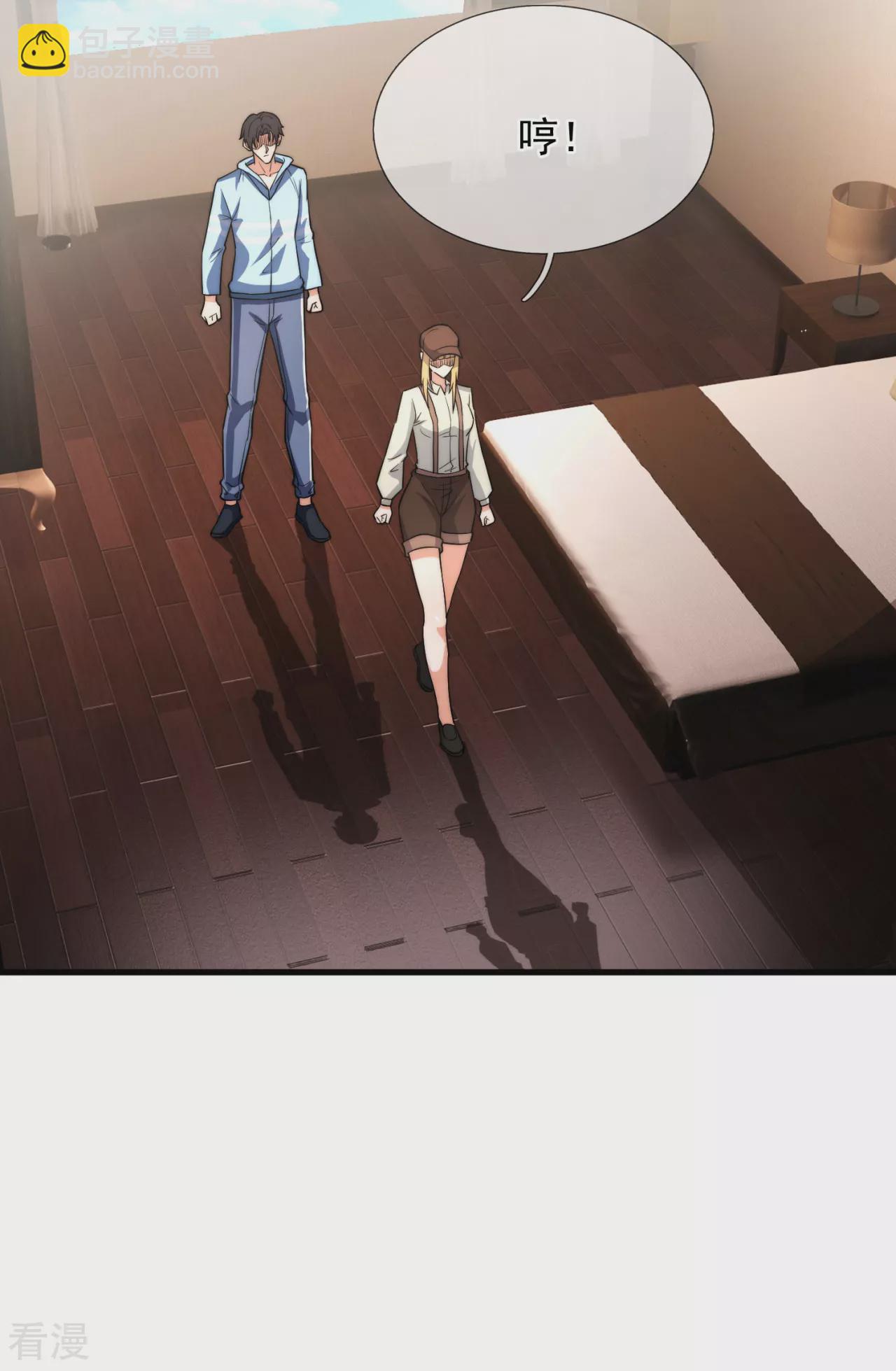 第255话 最大的隐患-第261话