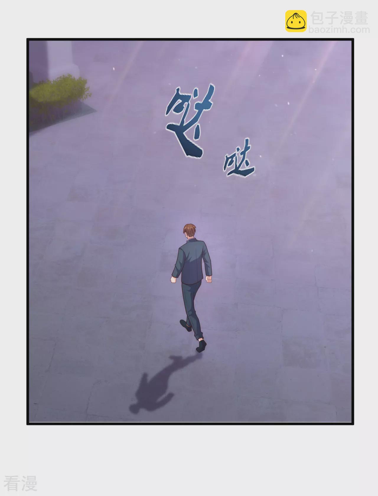 第255话 最大的隐患-第261话