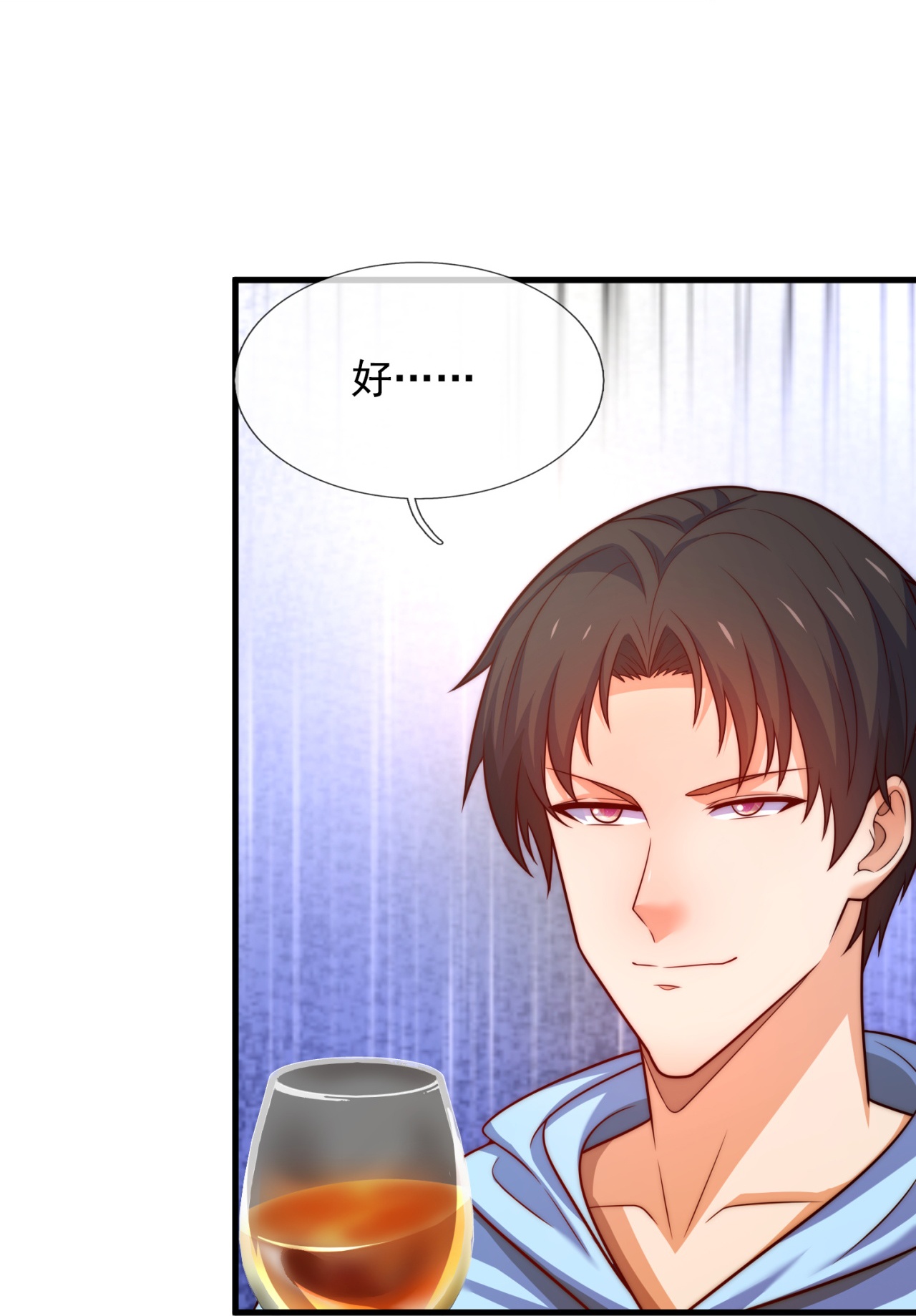 第257话 刺杀行动-第263话