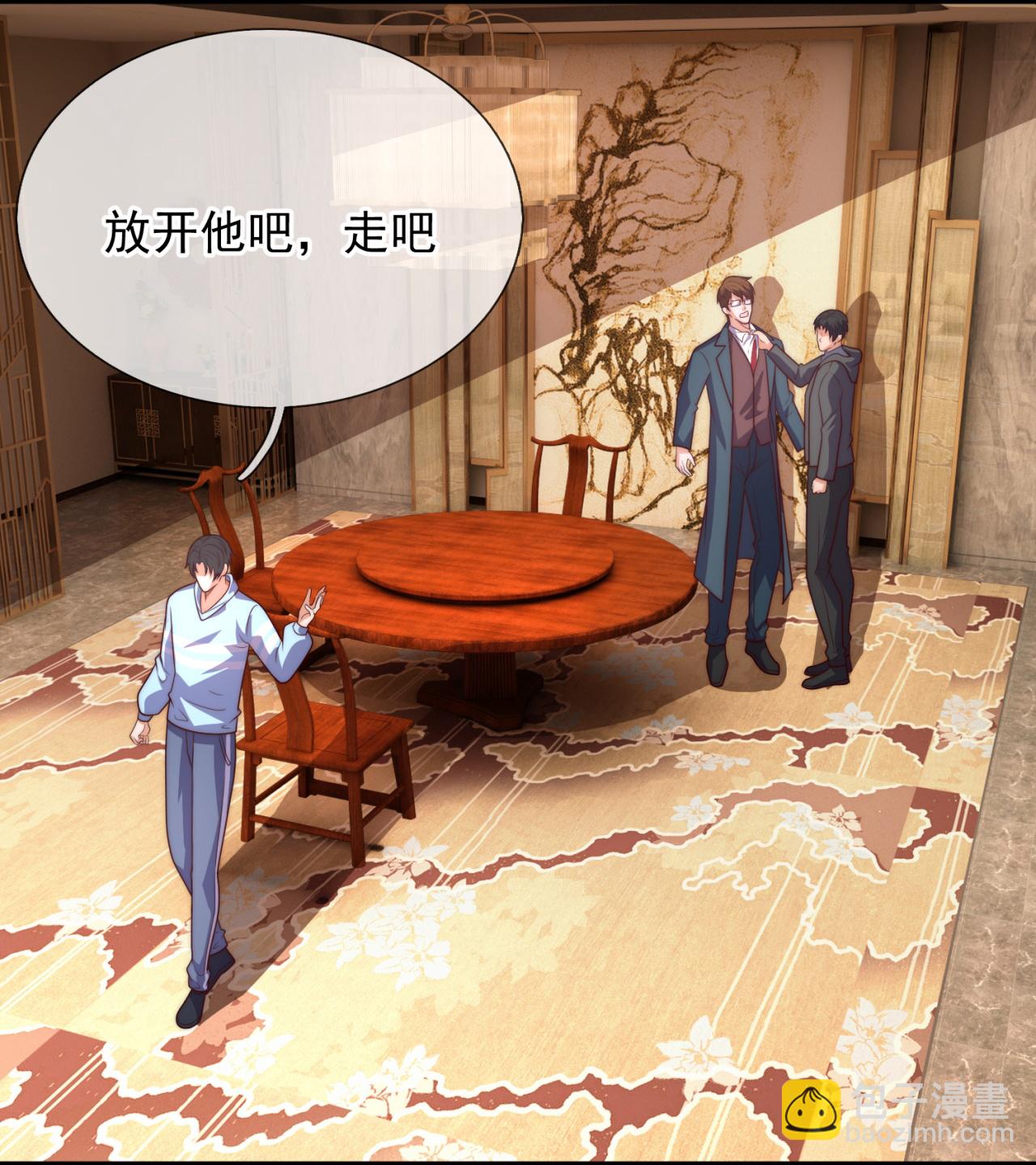 第257话 刺杀行动-第263话