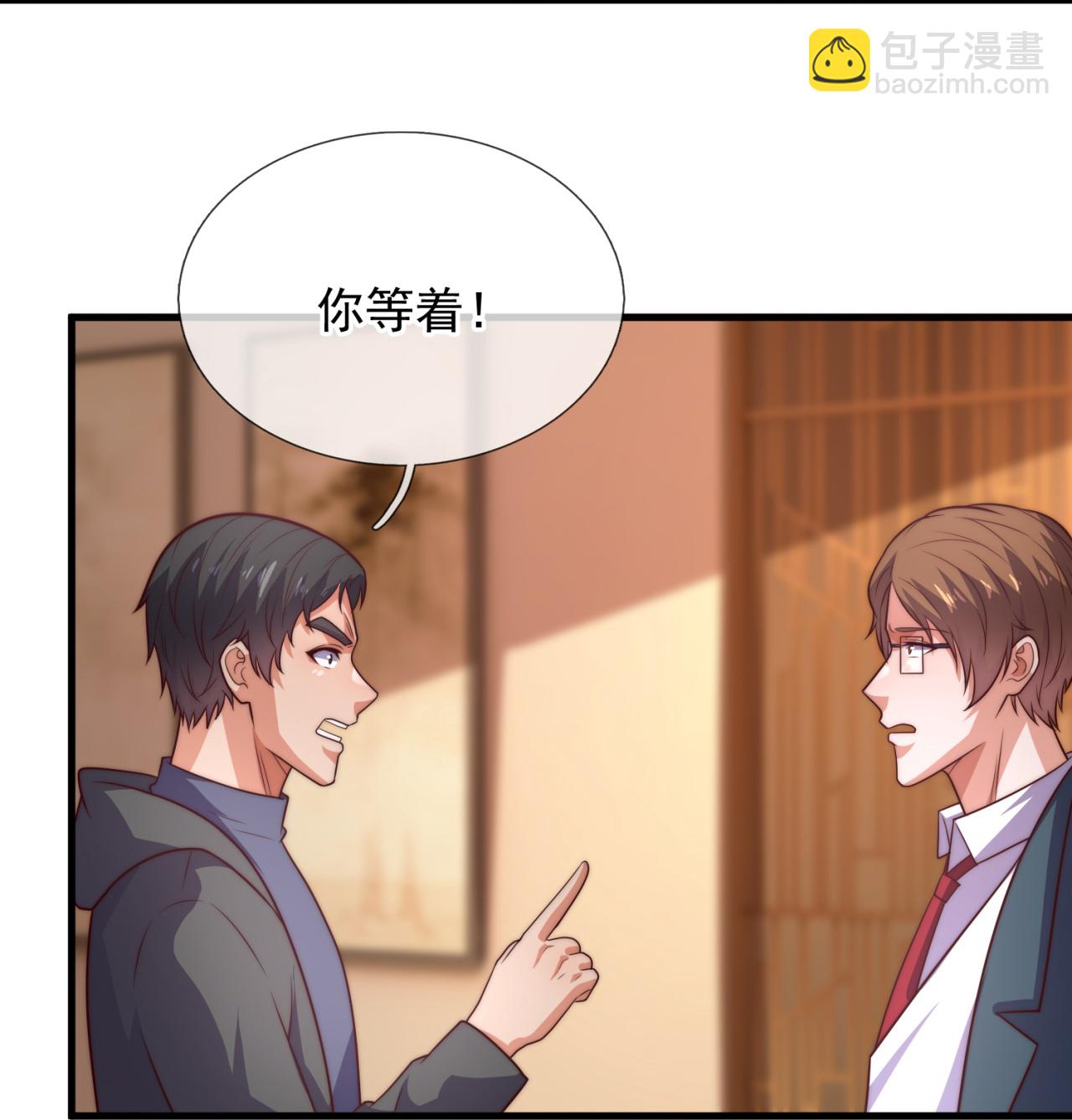 第257话 刺杀行动-第263话