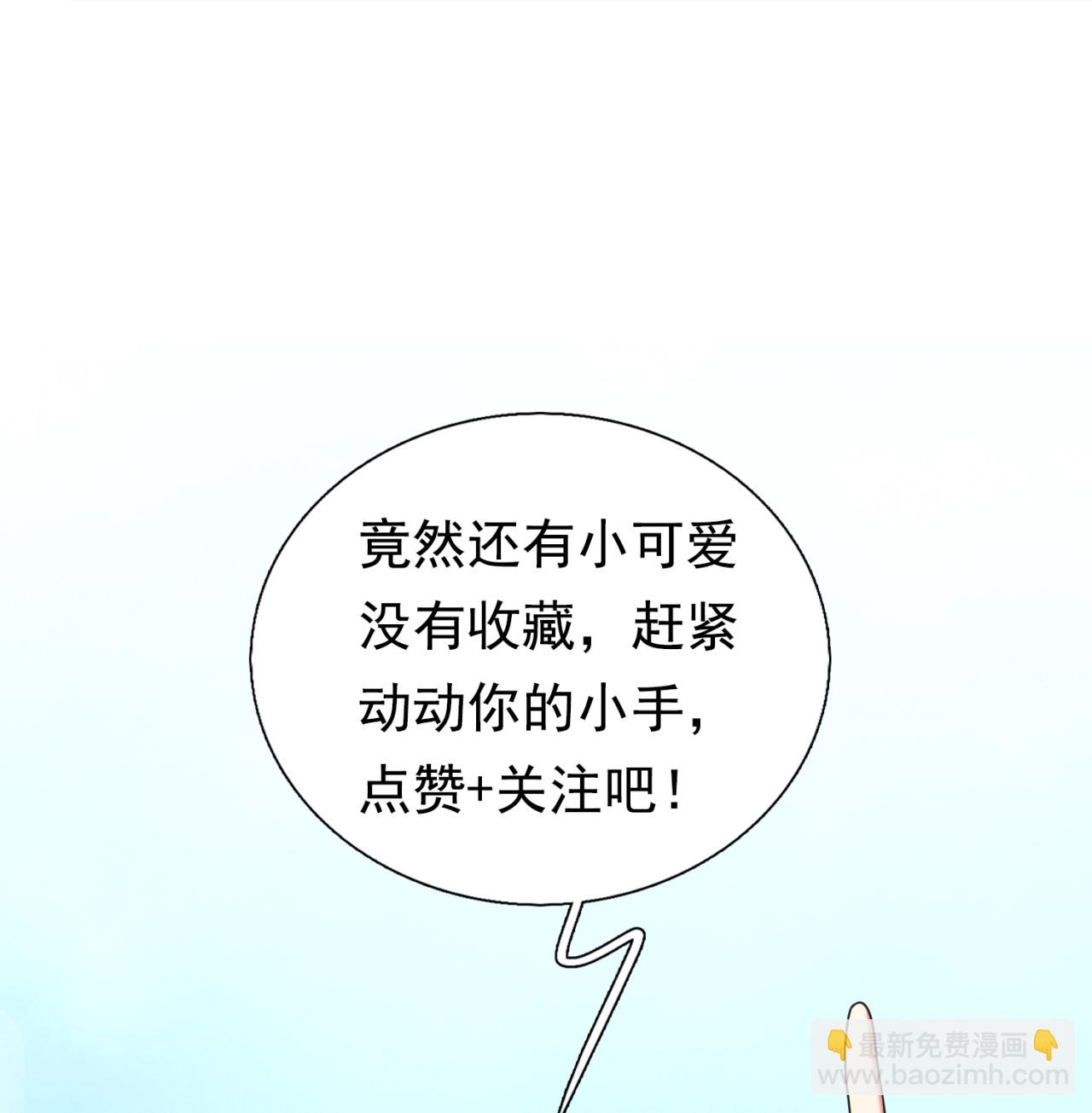 第257话 刺杀行动-第263话