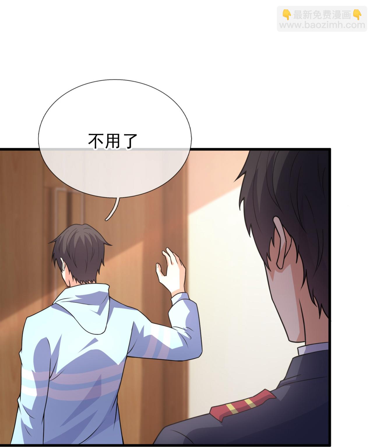 第257话 刺杀行动-第263话