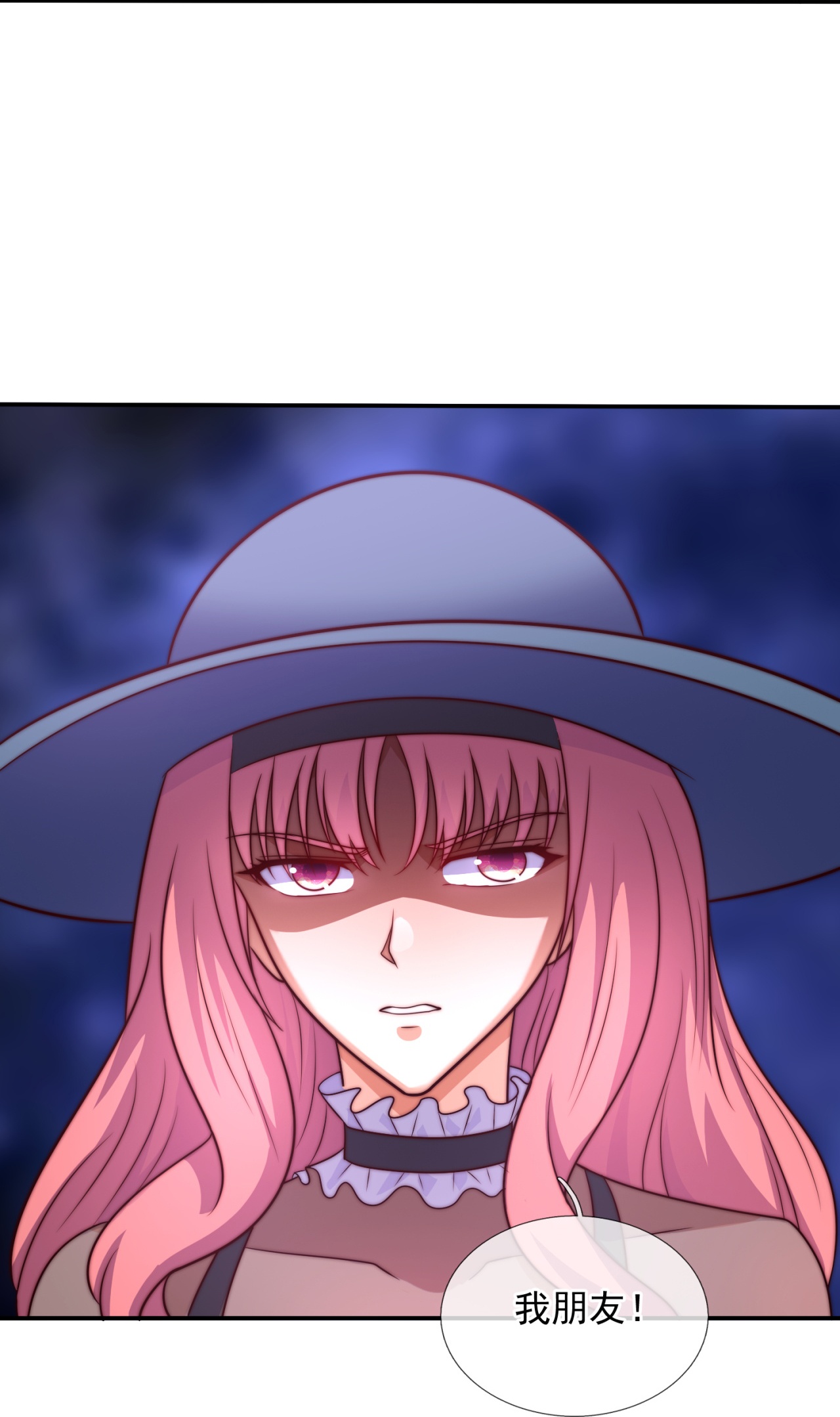 第259话 追求者-第265话