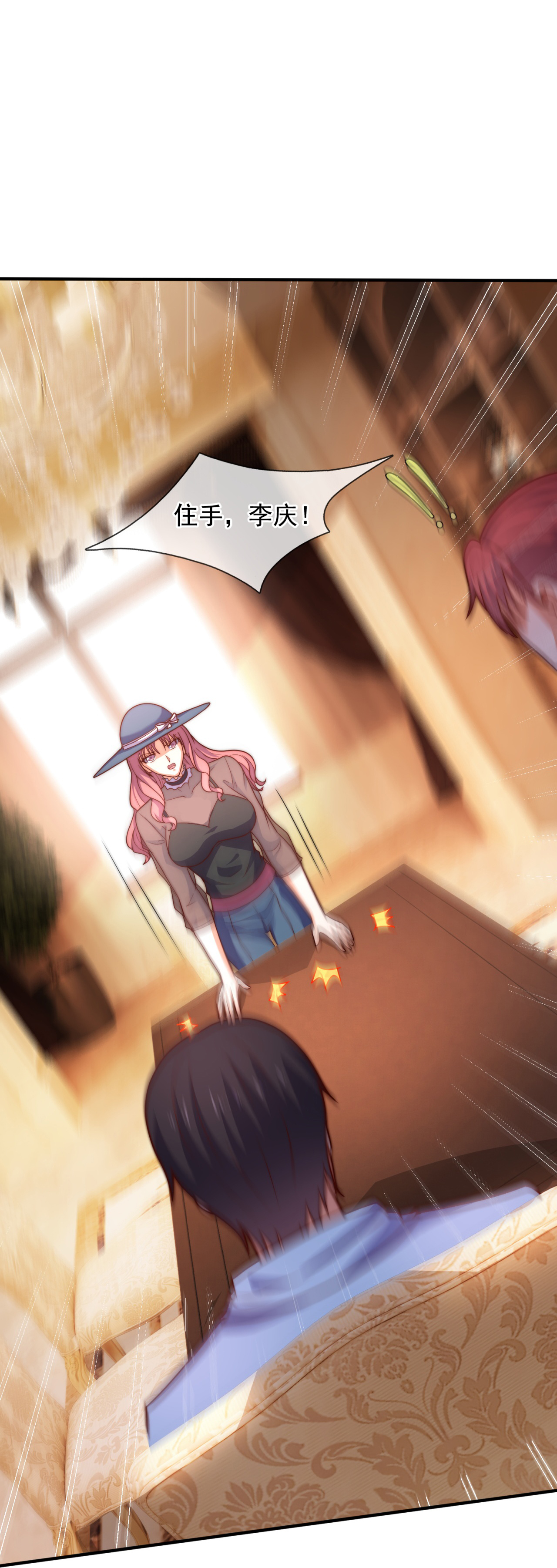 第259话 追求者-第265话