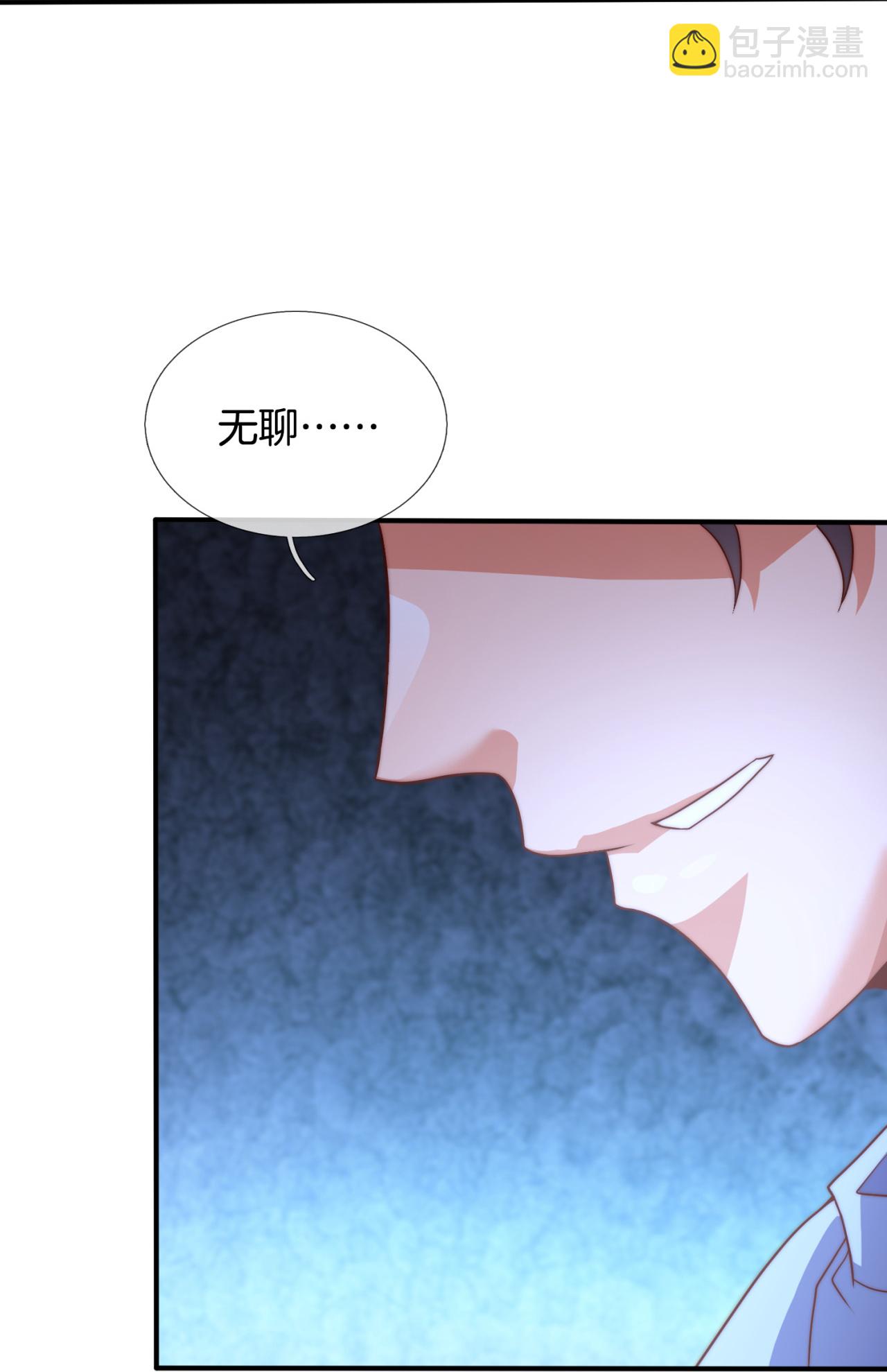第259话 追求者-第265话
