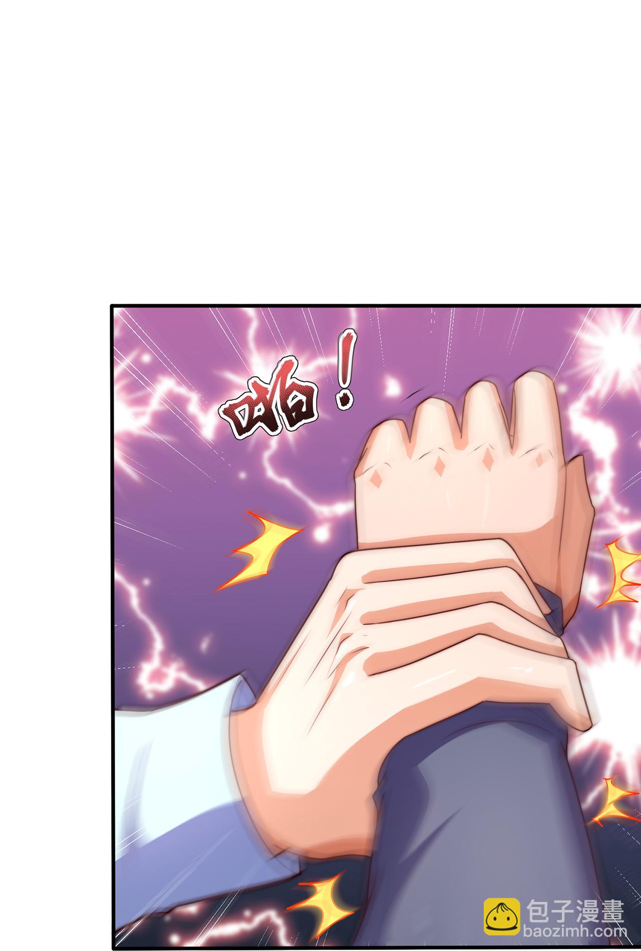 第259话 追求者-第265话