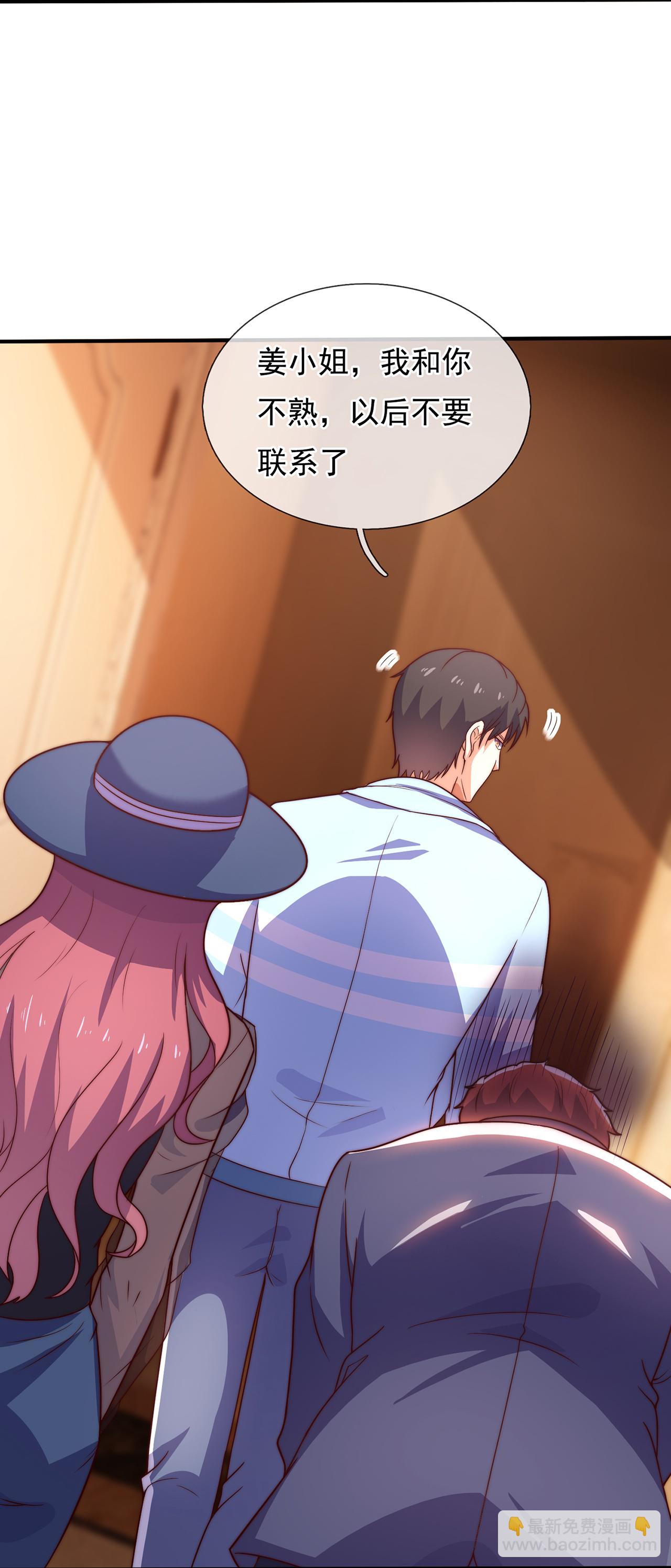 第259话 追求者-第265话