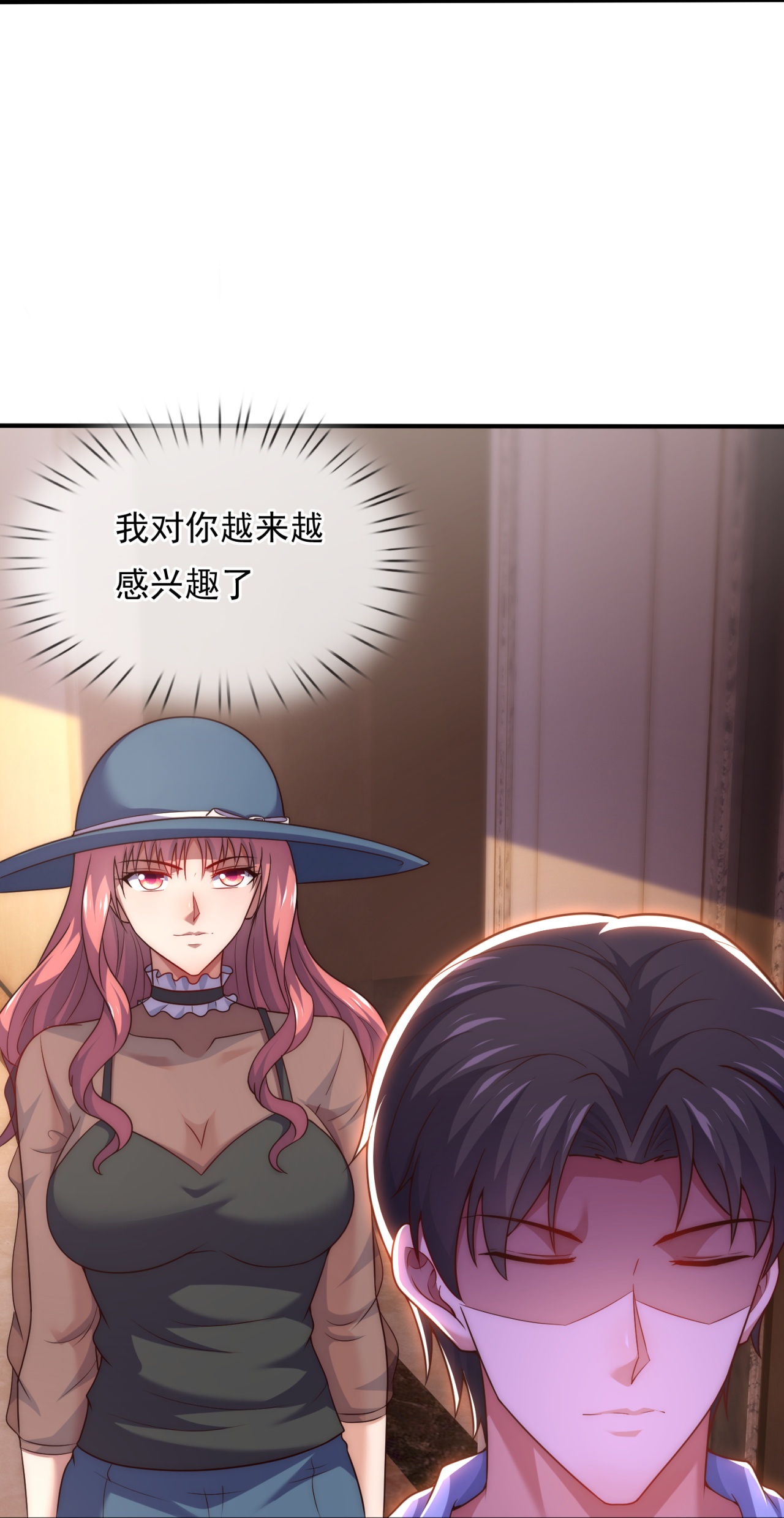 第259话 追求者-第265话
