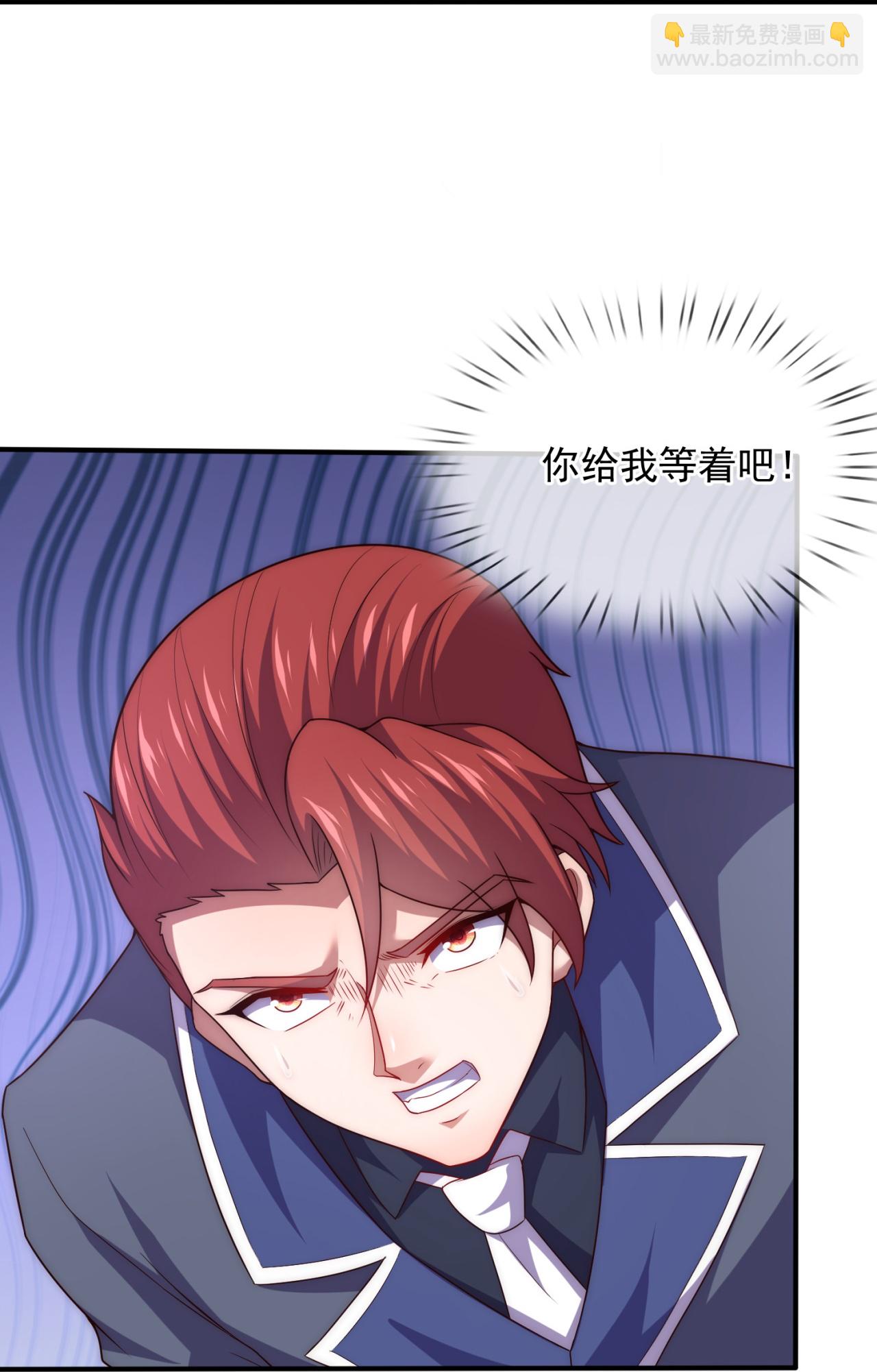 第259话 追求者-第265话
