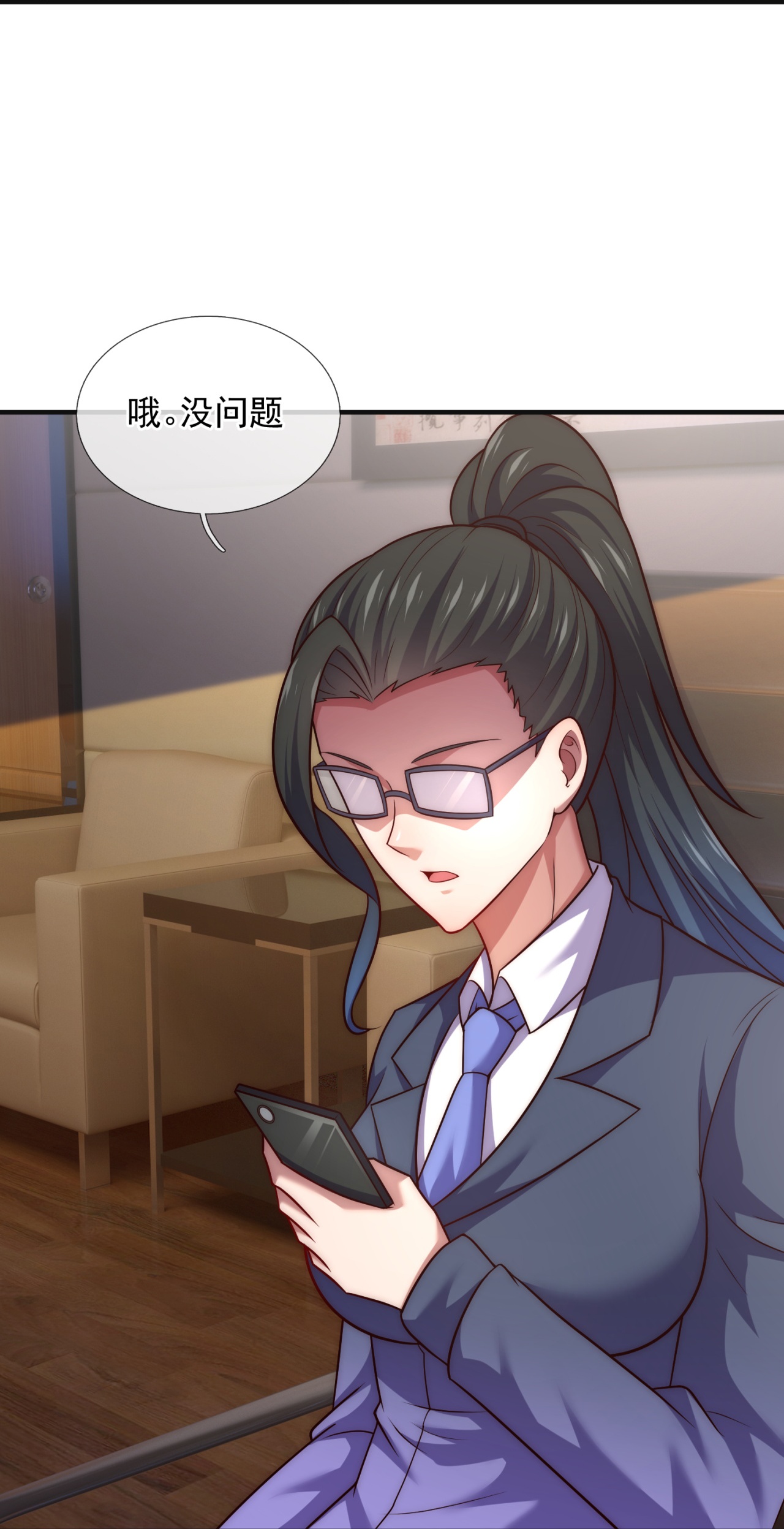 第259话 追求者-第265话