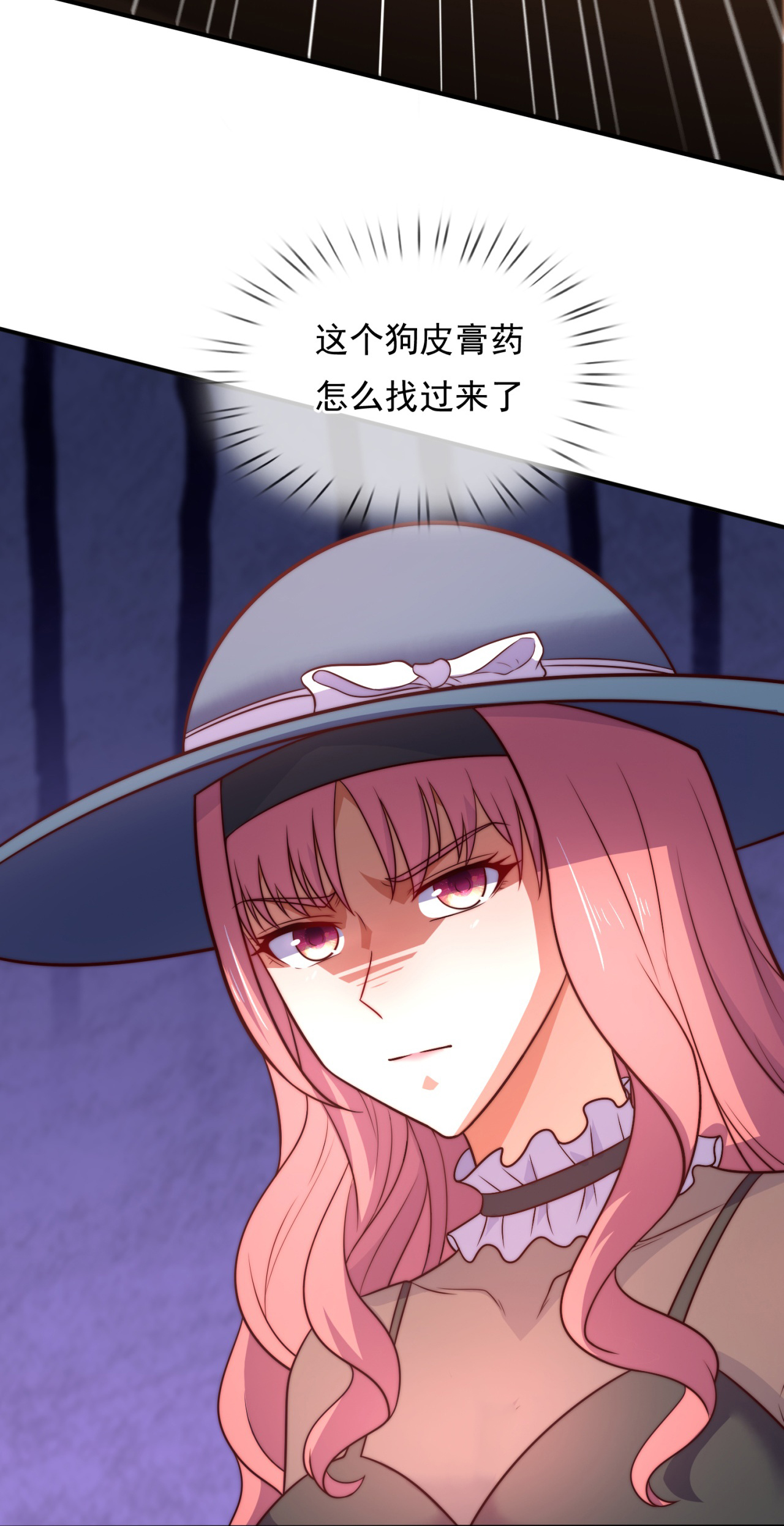 第259话 追求者-第265话