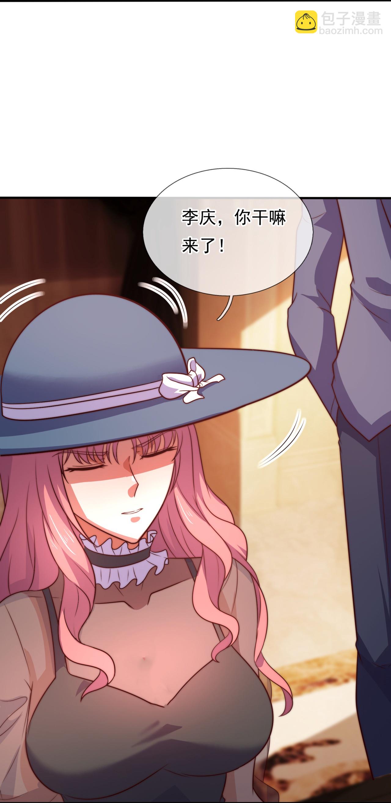 第259话 追求者-第265话