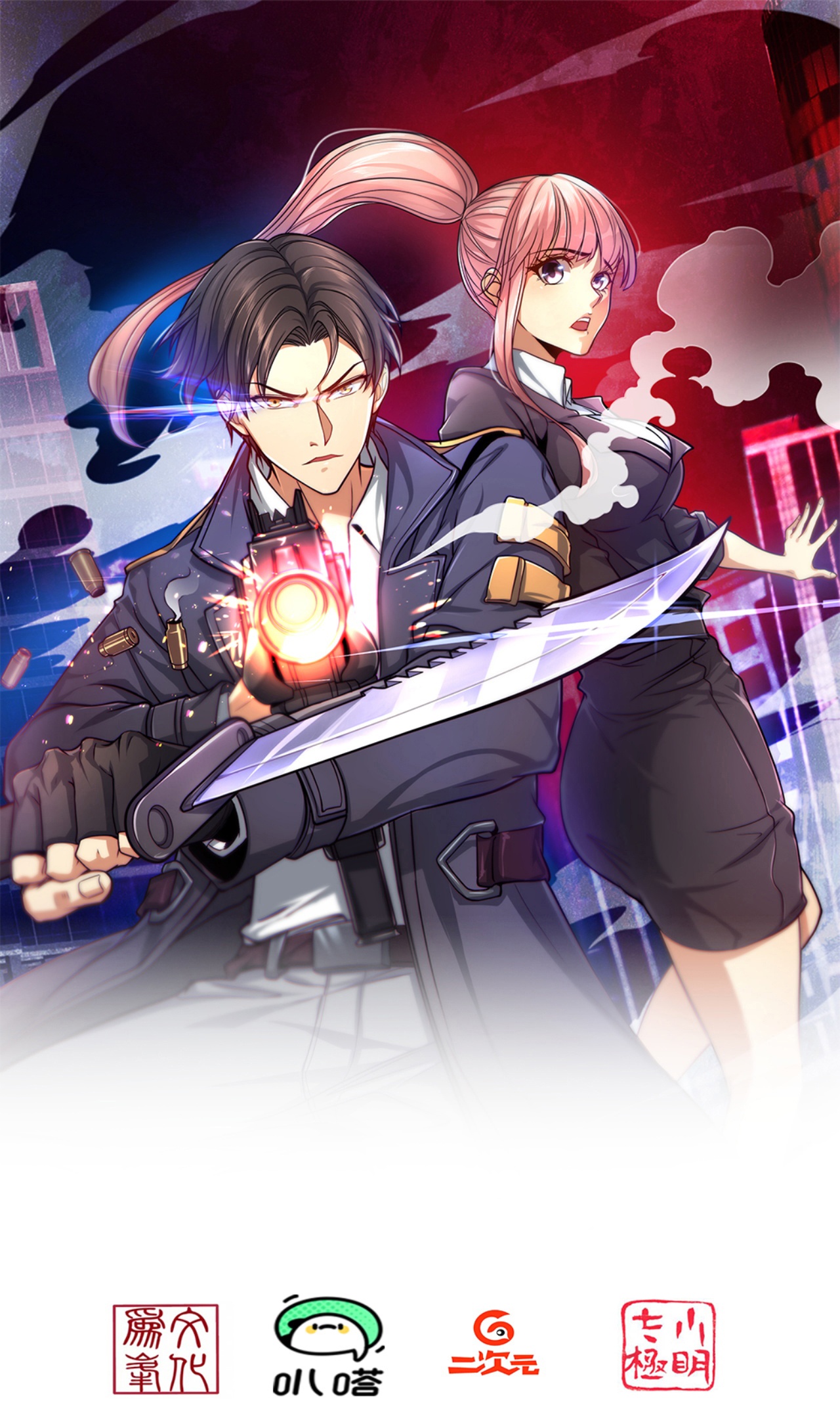 第261话 冤家路窄-第267话