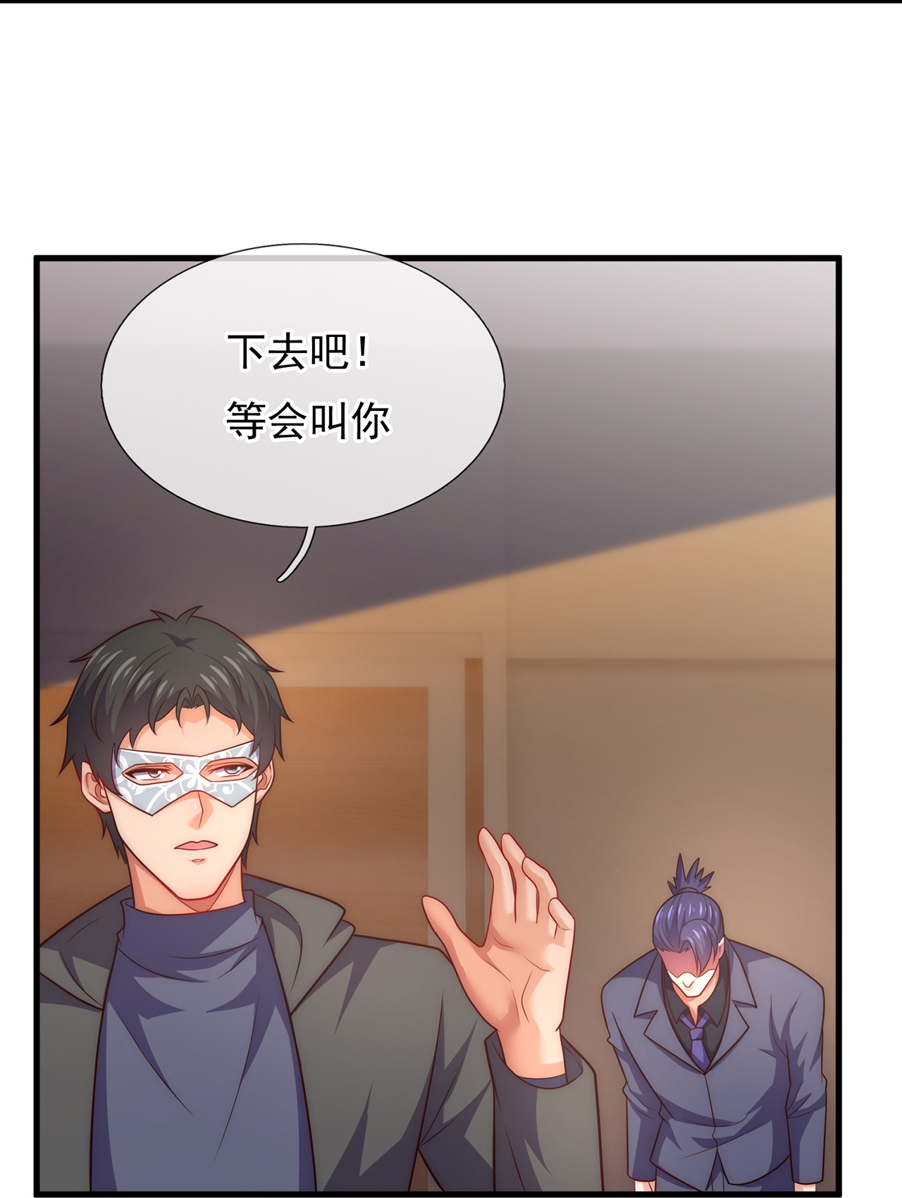 第261话 冤家路窄-第267话