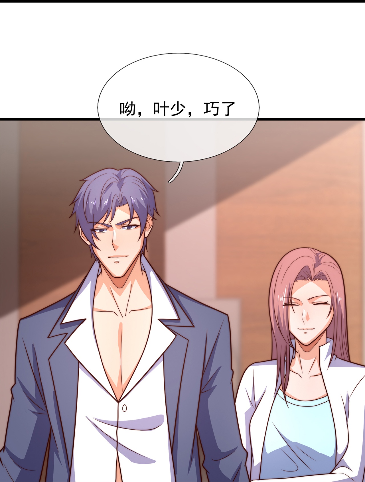 第261话 冤家路窄-第267话