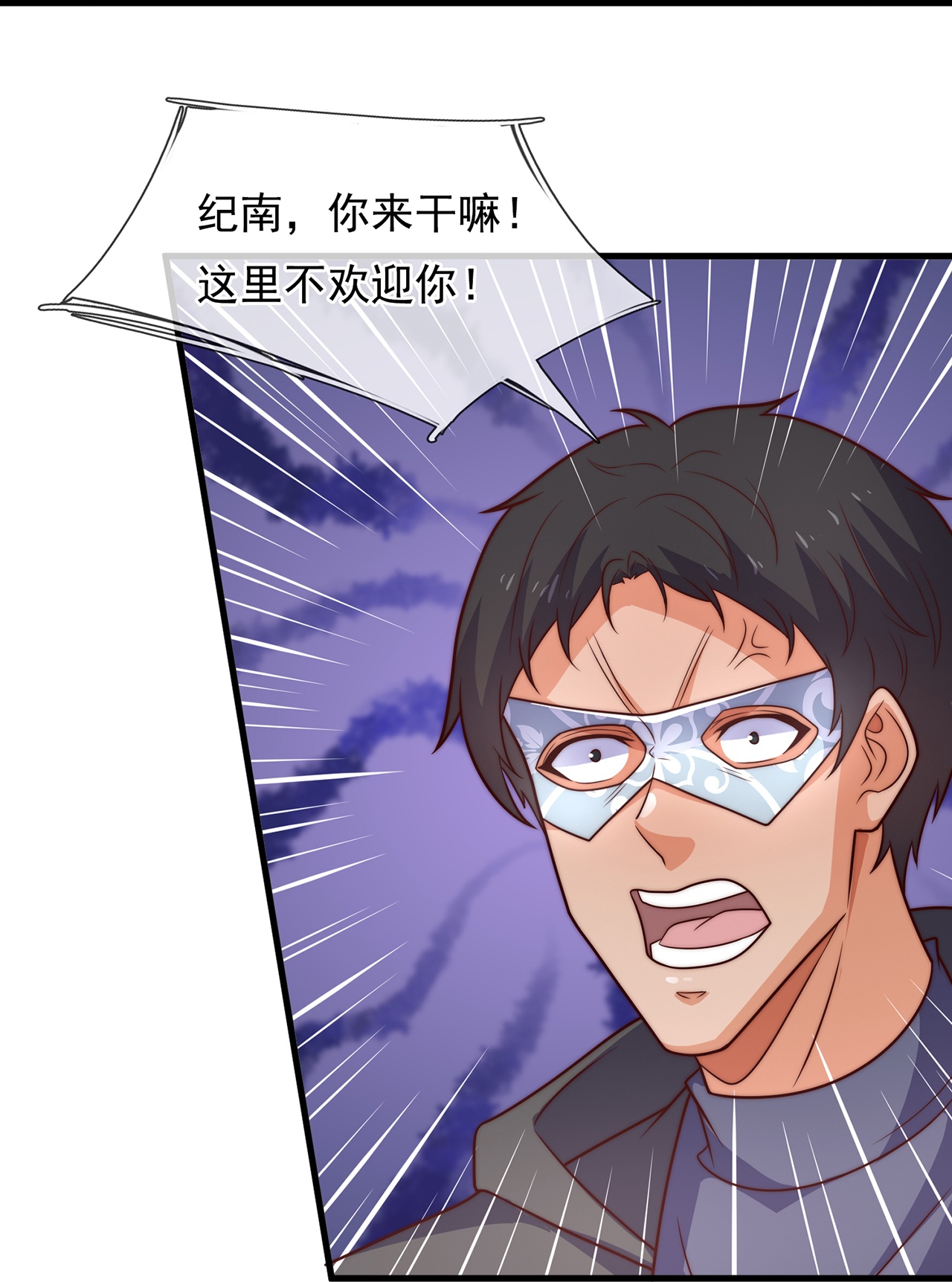 第261话 冤家路窄-第267话