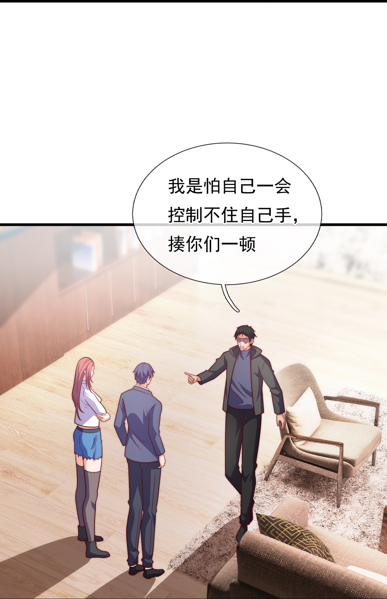 第261话 冤家路窄-第267话