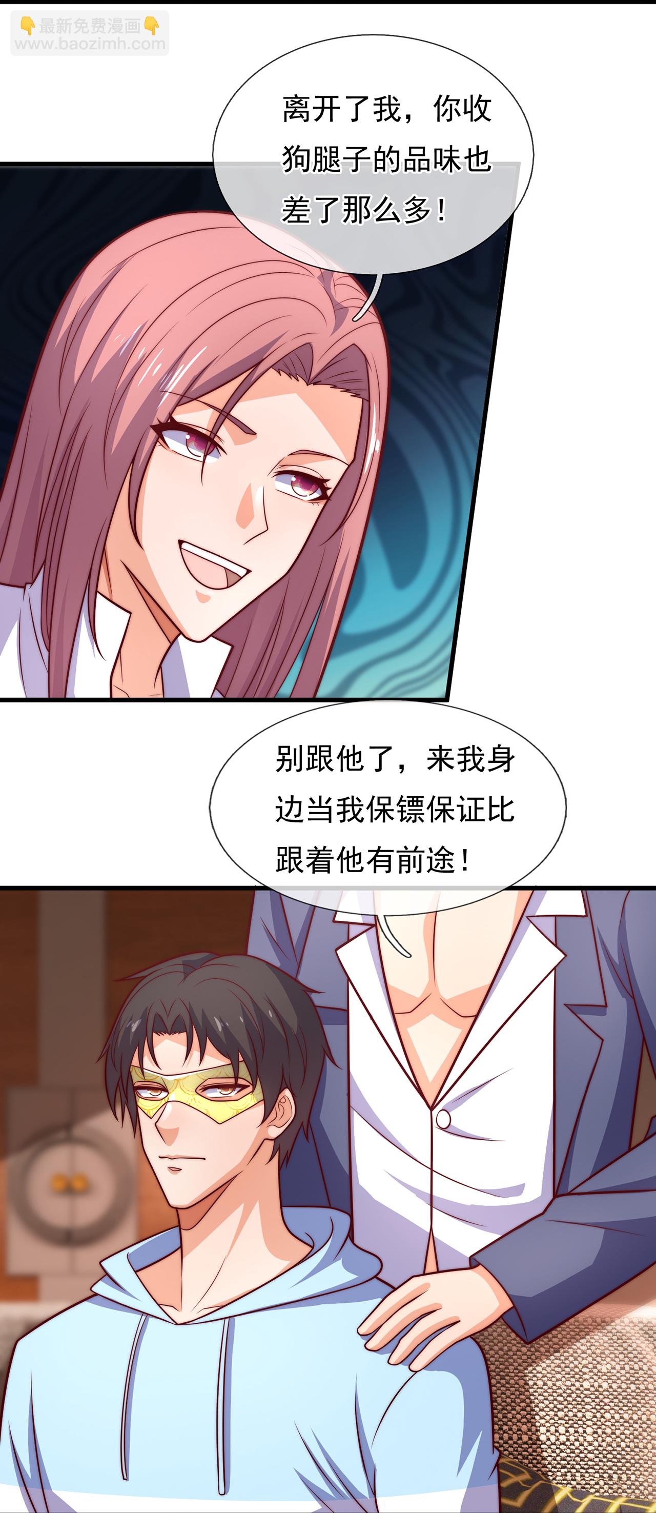 第261话 冤家路窄-第267话