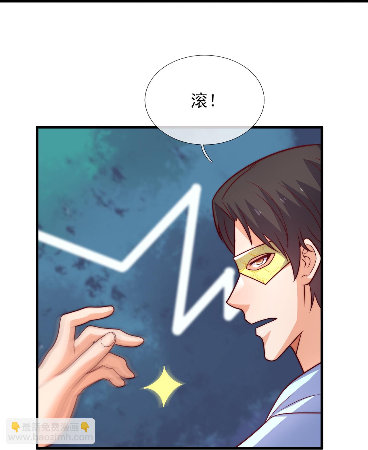 第261话 冤家路窄-第267话