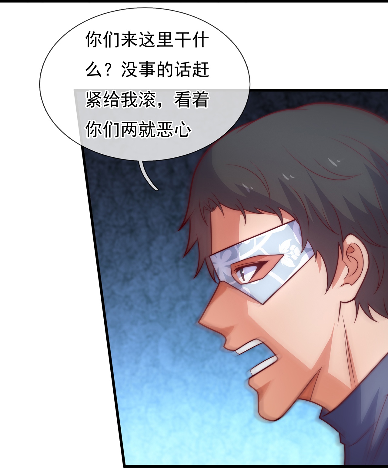 第261话 冤家路窄-第267话