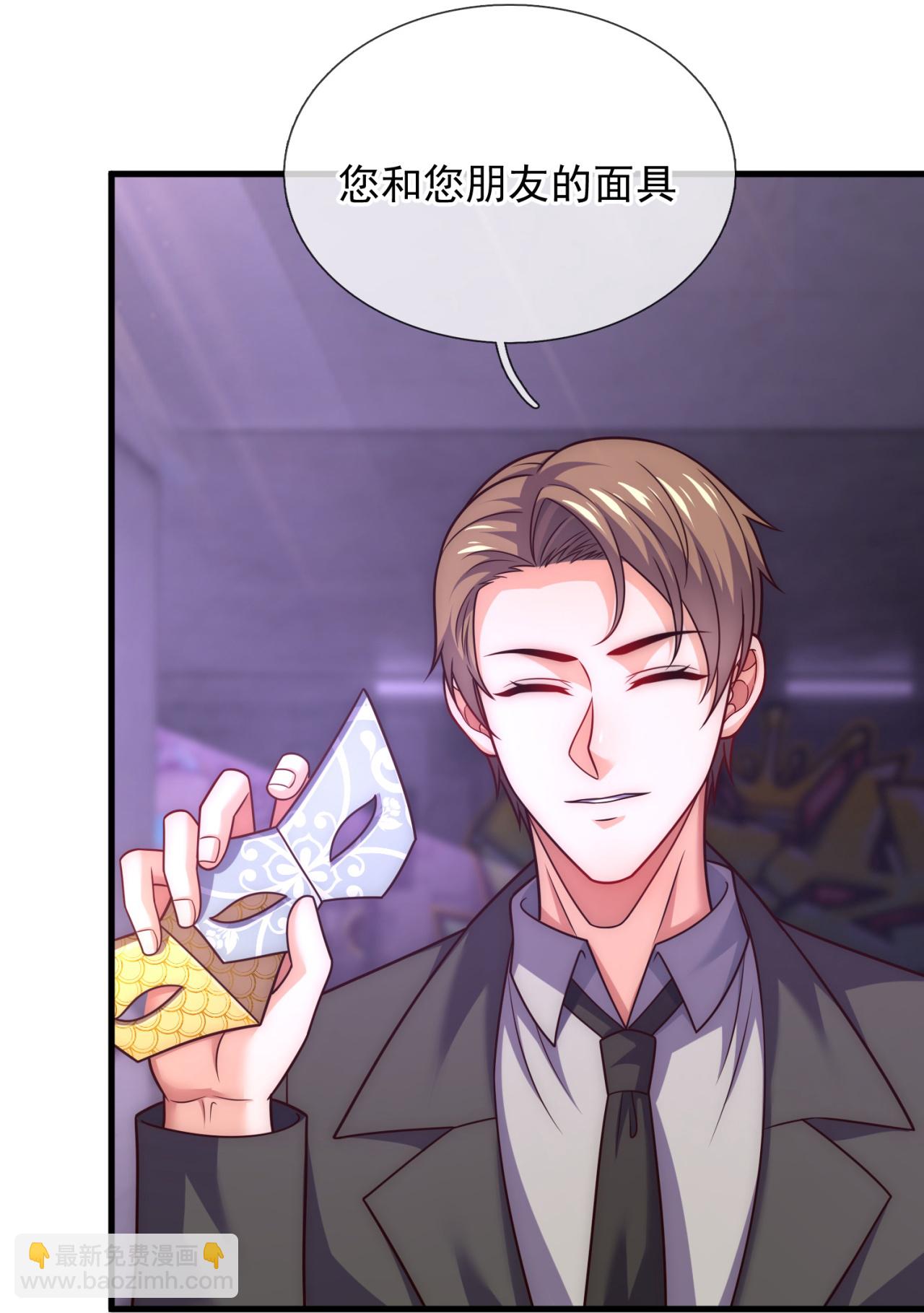 第261话 冤家路窄-第267话