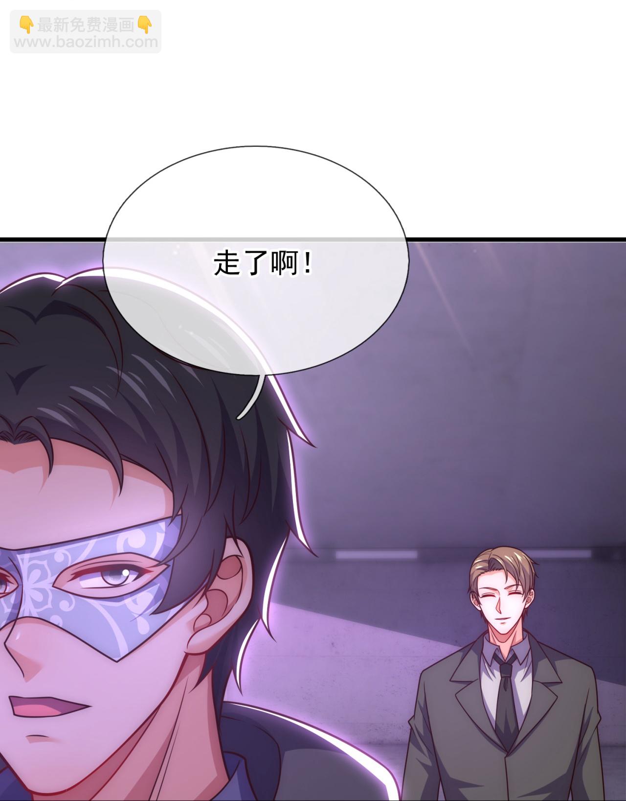 第261话 冤家路窄-第267话